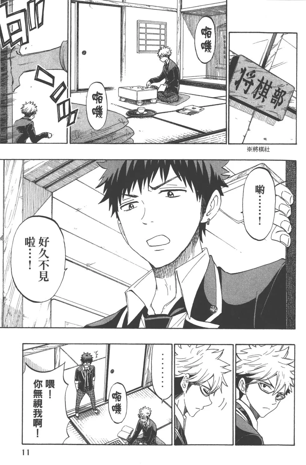 第19卷 第14页