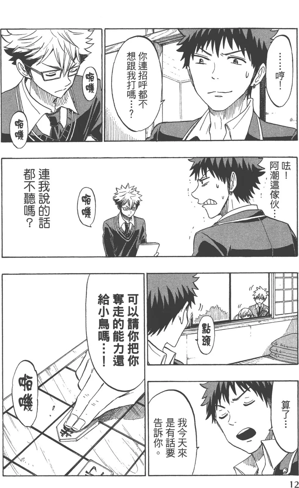 第19卷 第15页