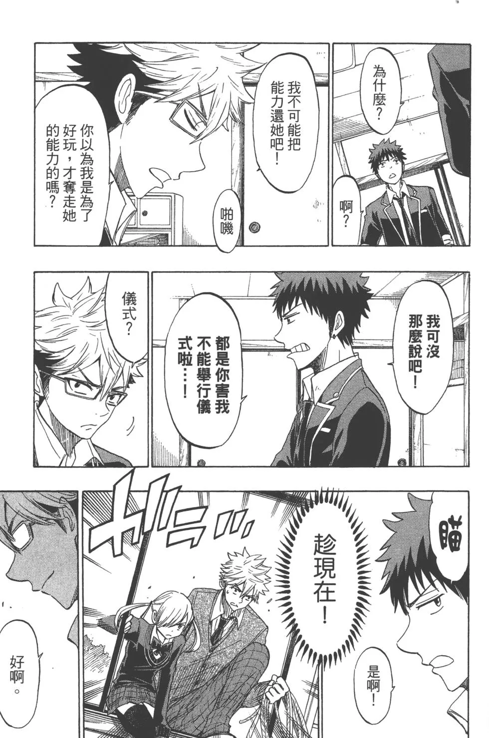 第19卷 第16页