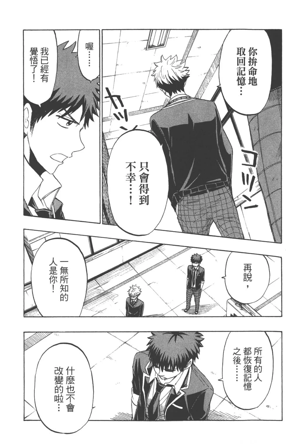 第19卷 第22页