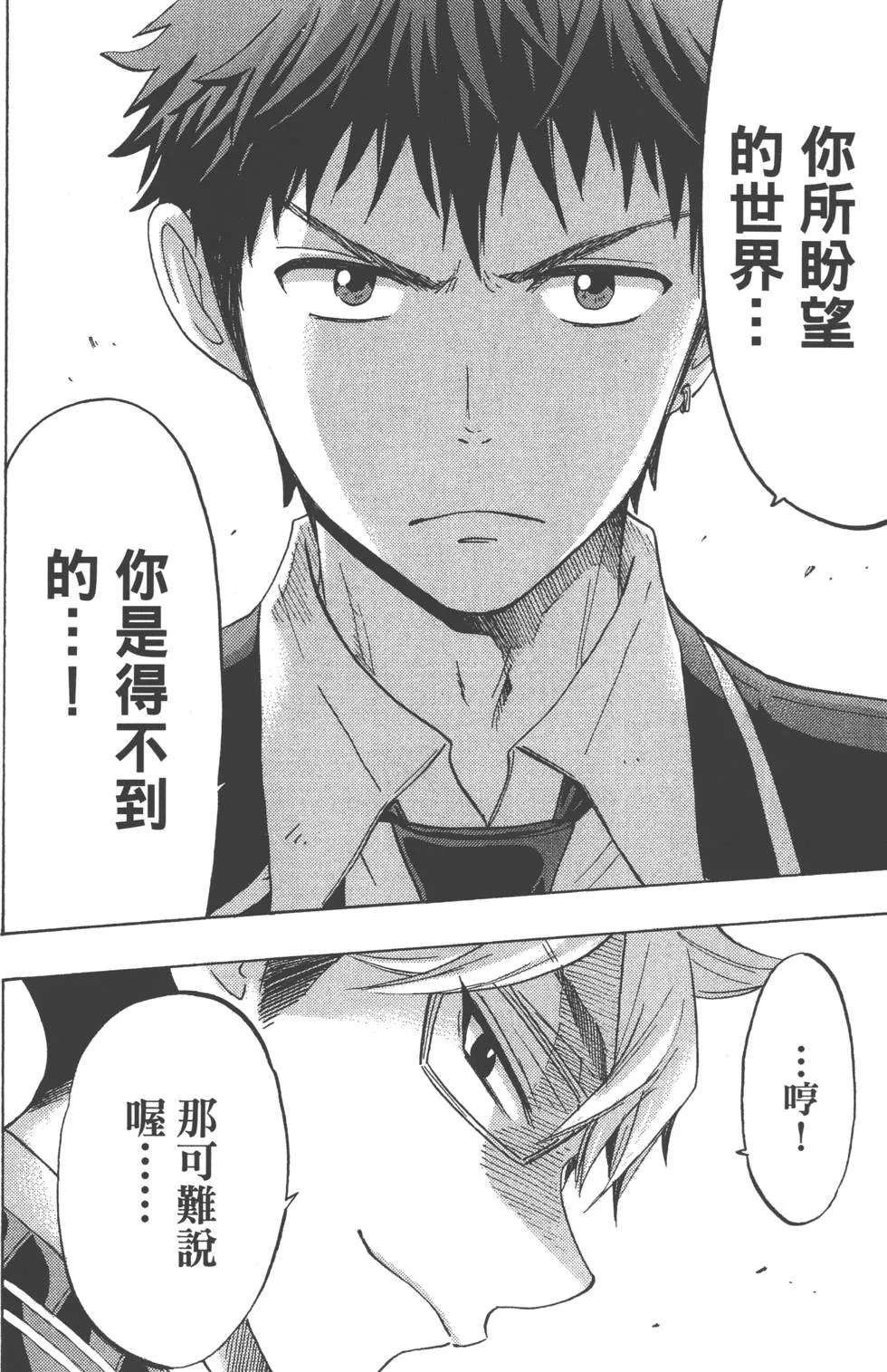 第19卷 第23页