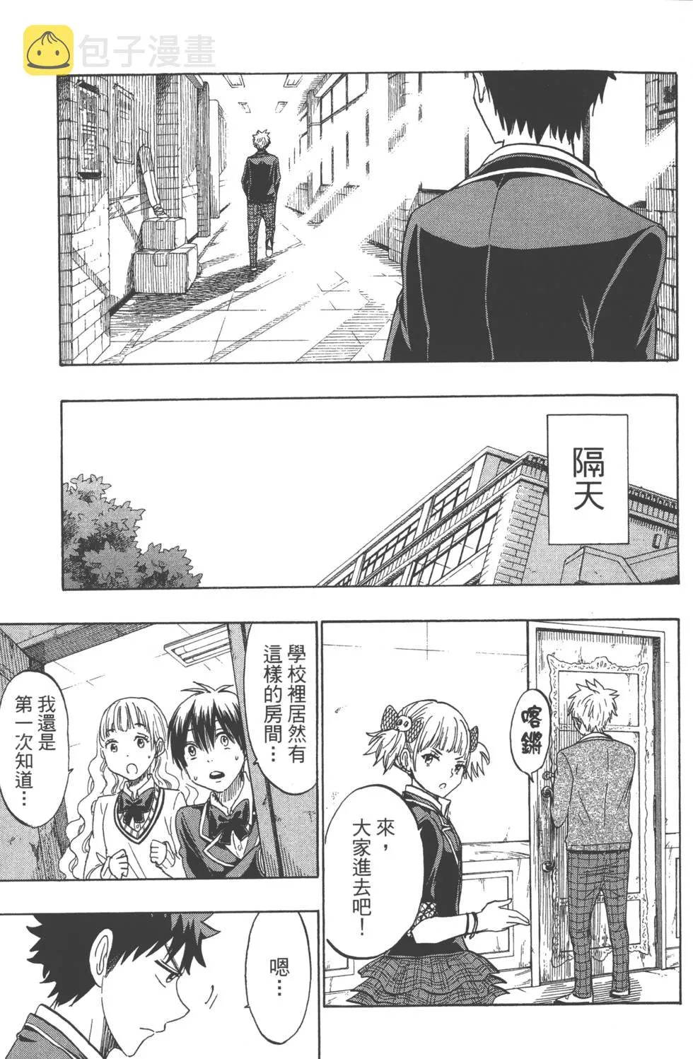 第19卷 第24页