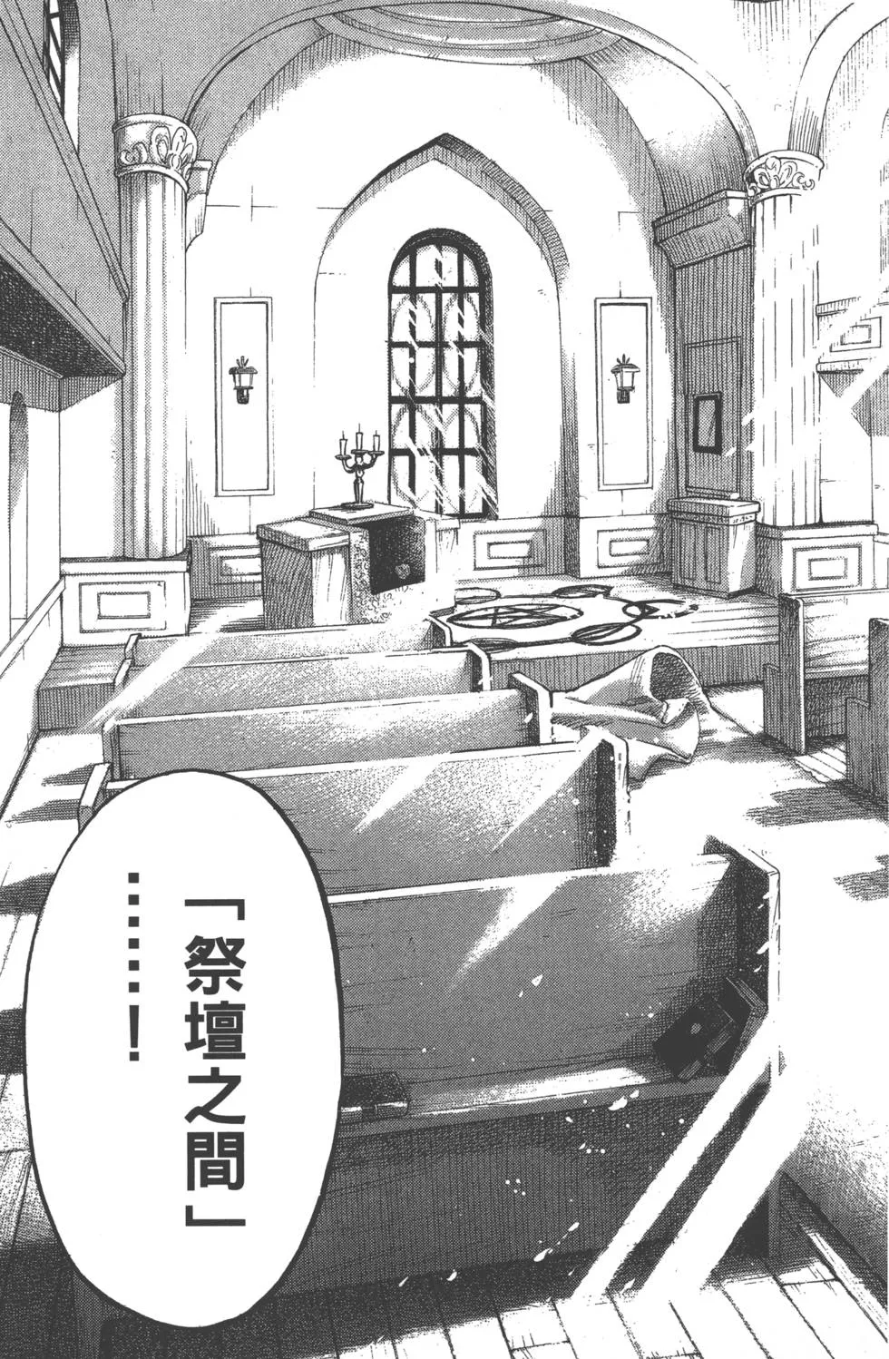 第19卷 第26页