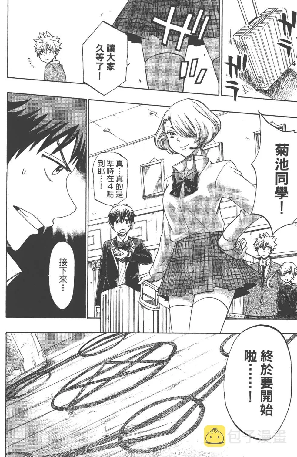 第19卷 第27页