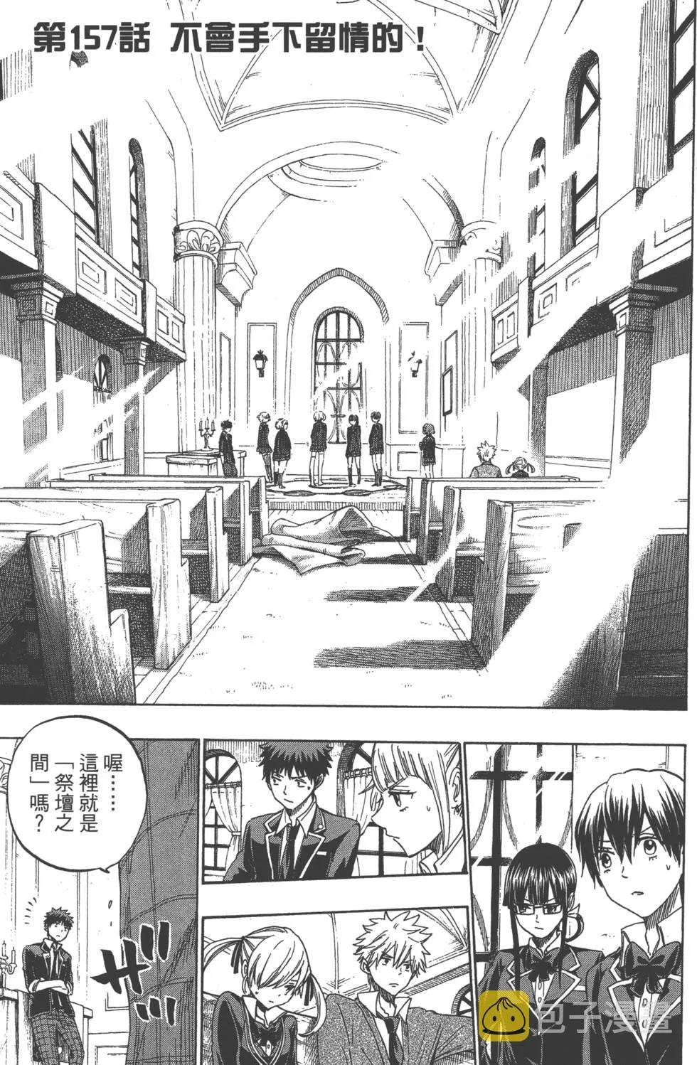 第19卷 第28页