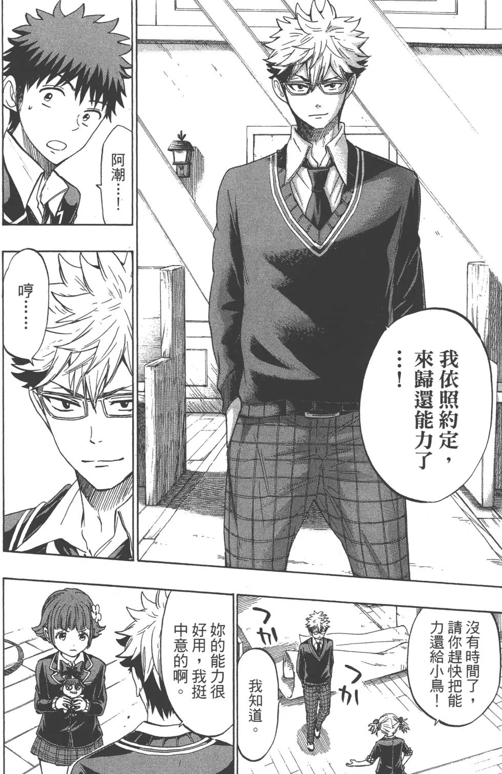 第19卷 第29页