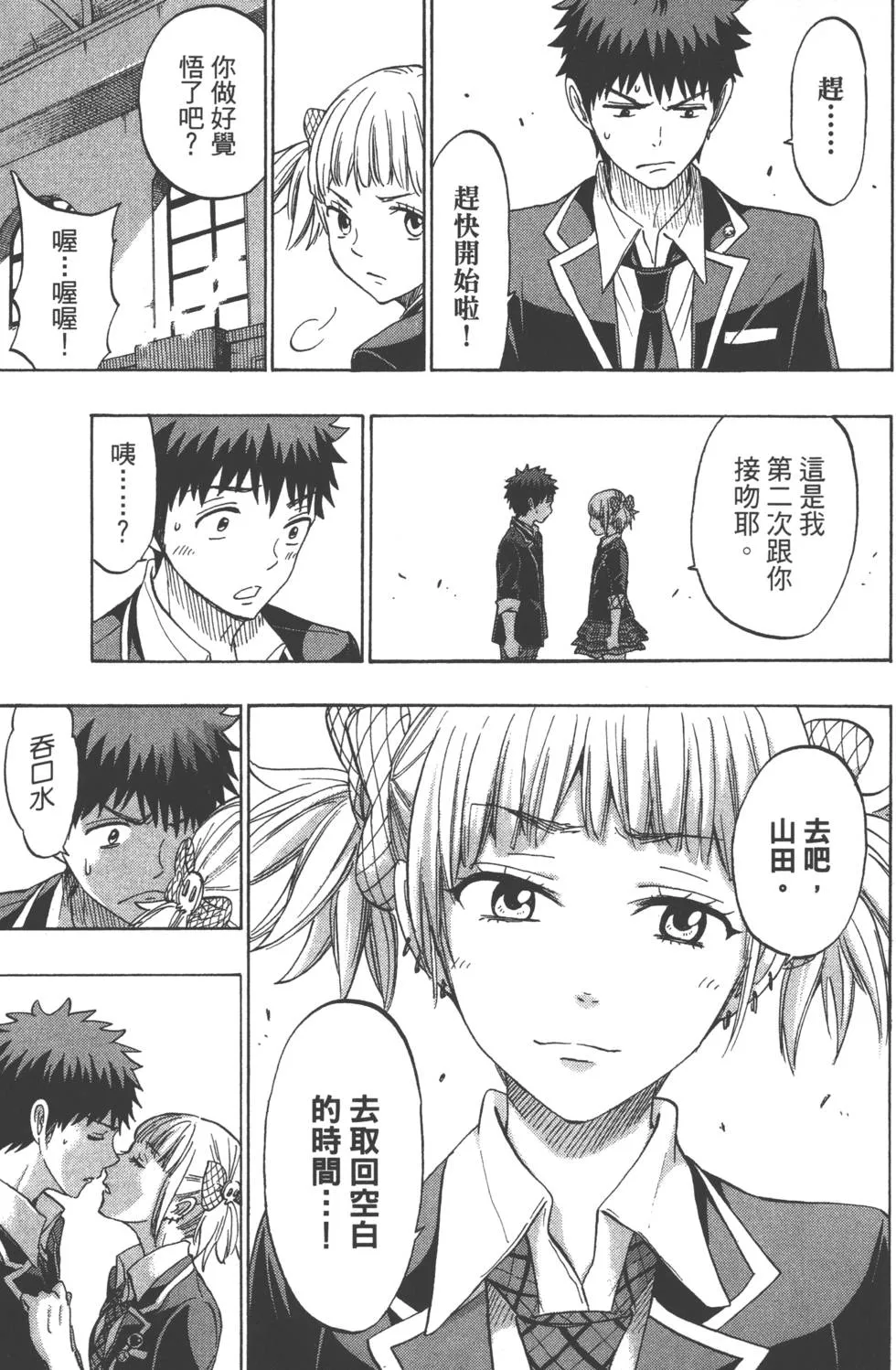 第19卷 第34页