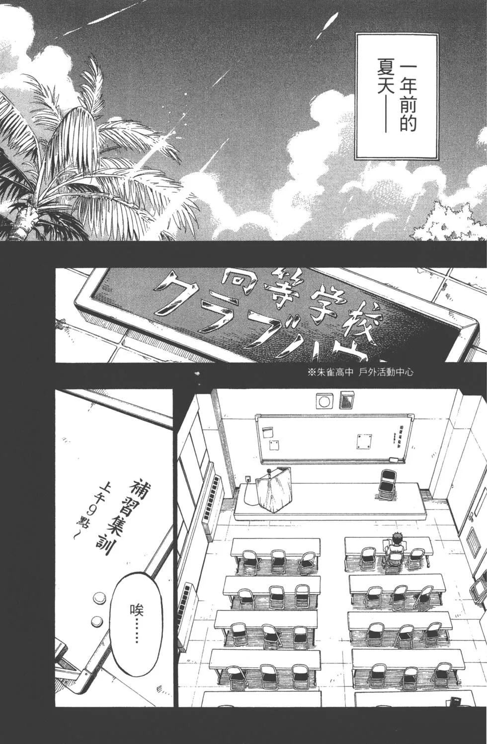 第19卷 第36页
