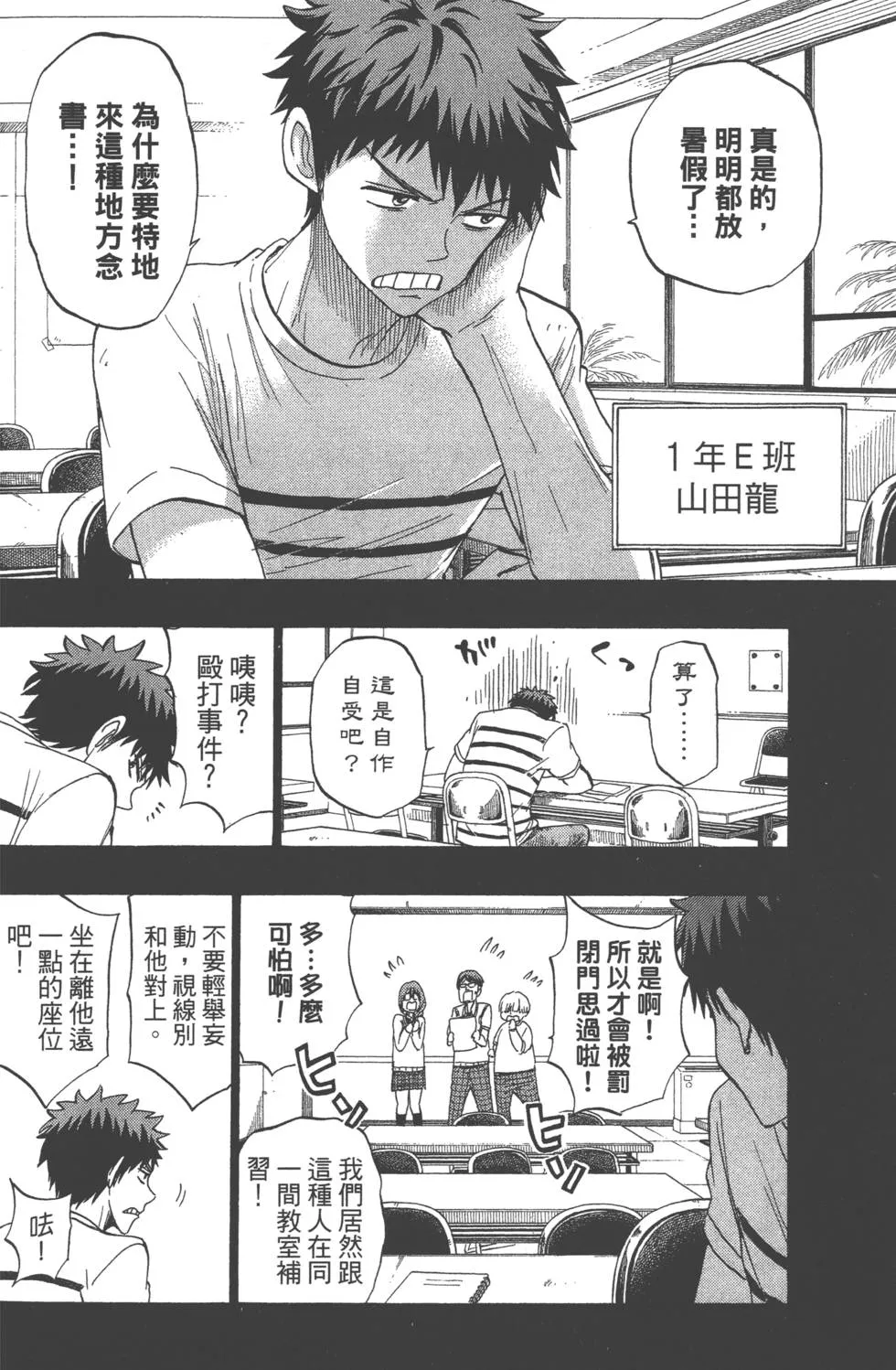 第19卷 第37页
