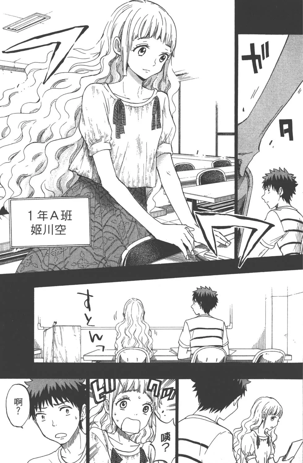 第19卷 第38页
