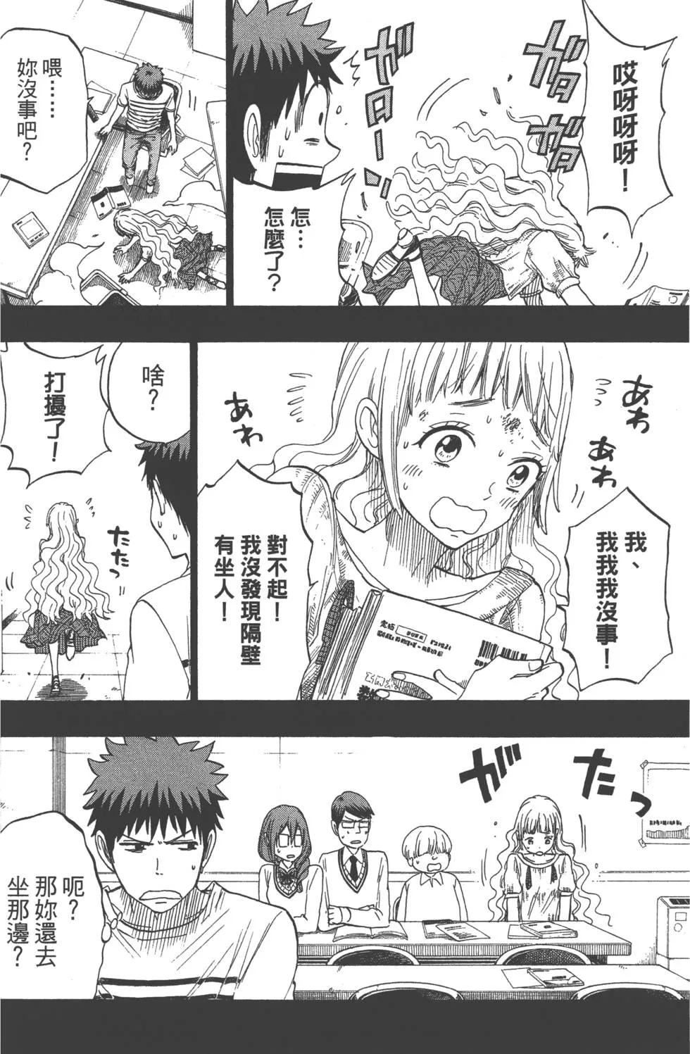 第19卷 第39页