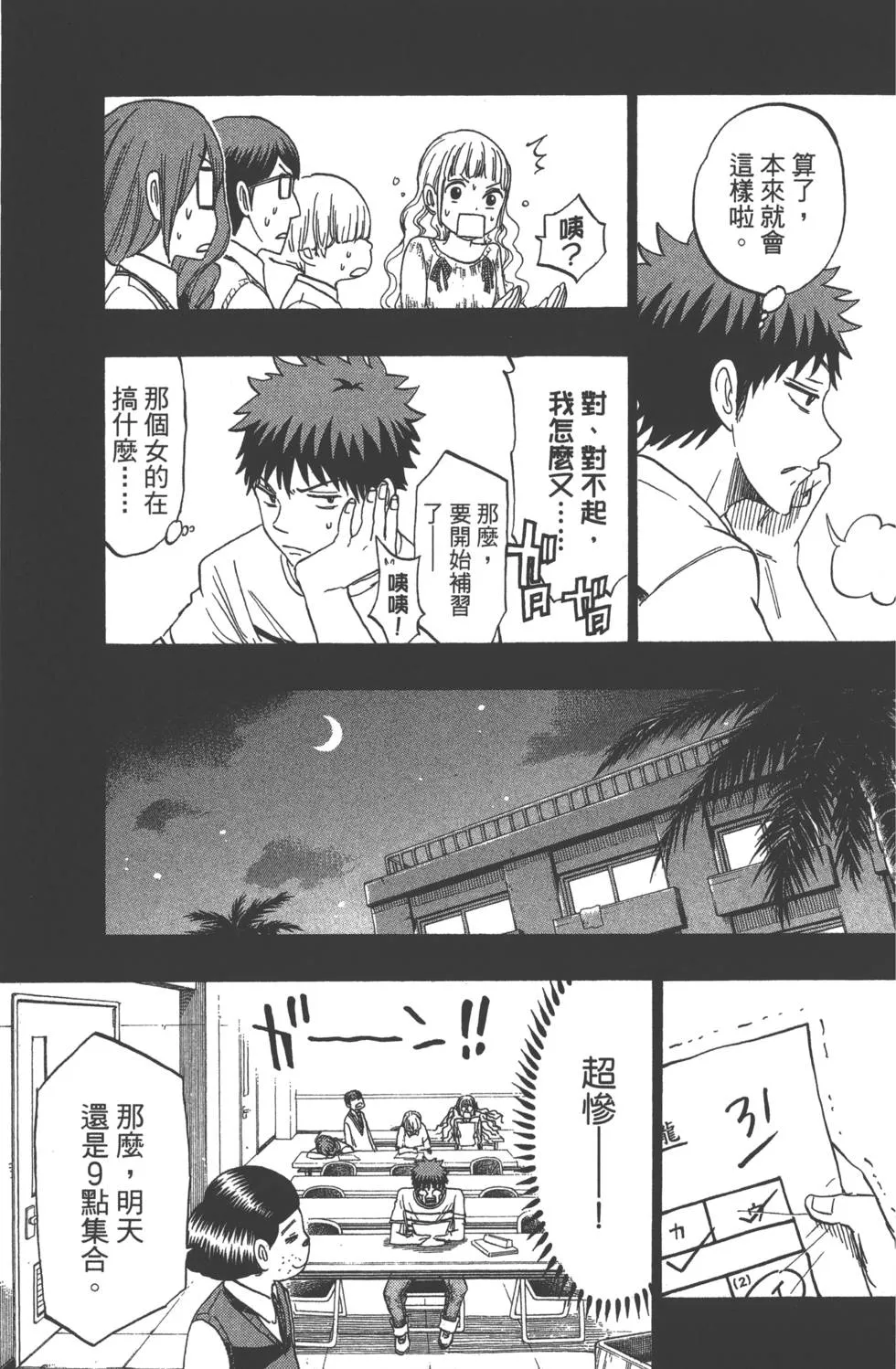 第19卷 第40页