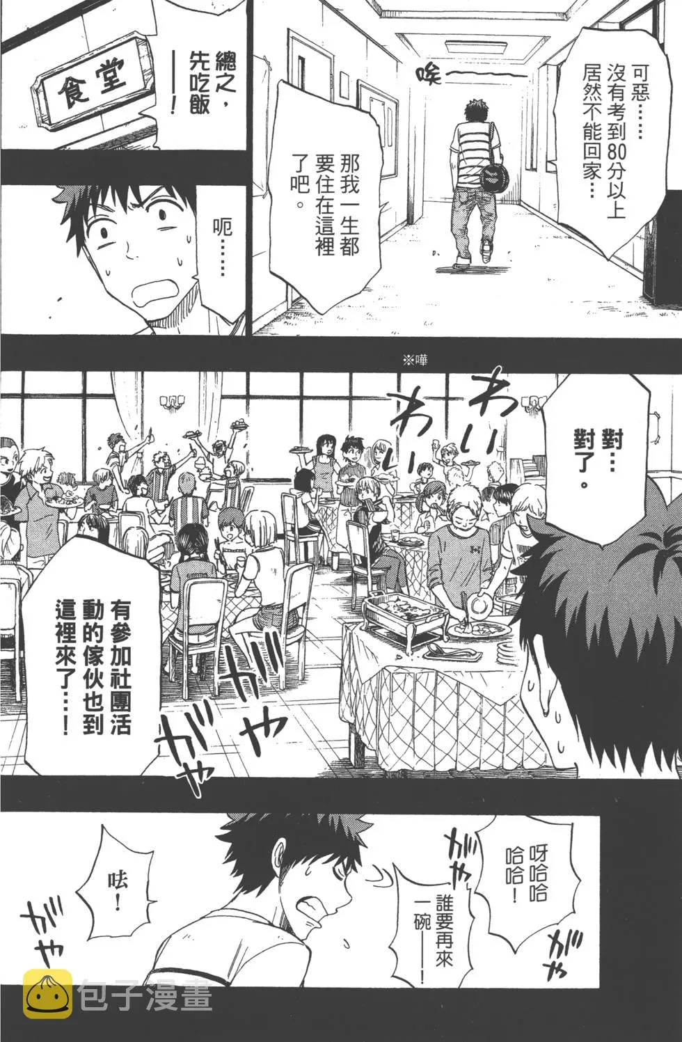 第19卷 第41页
