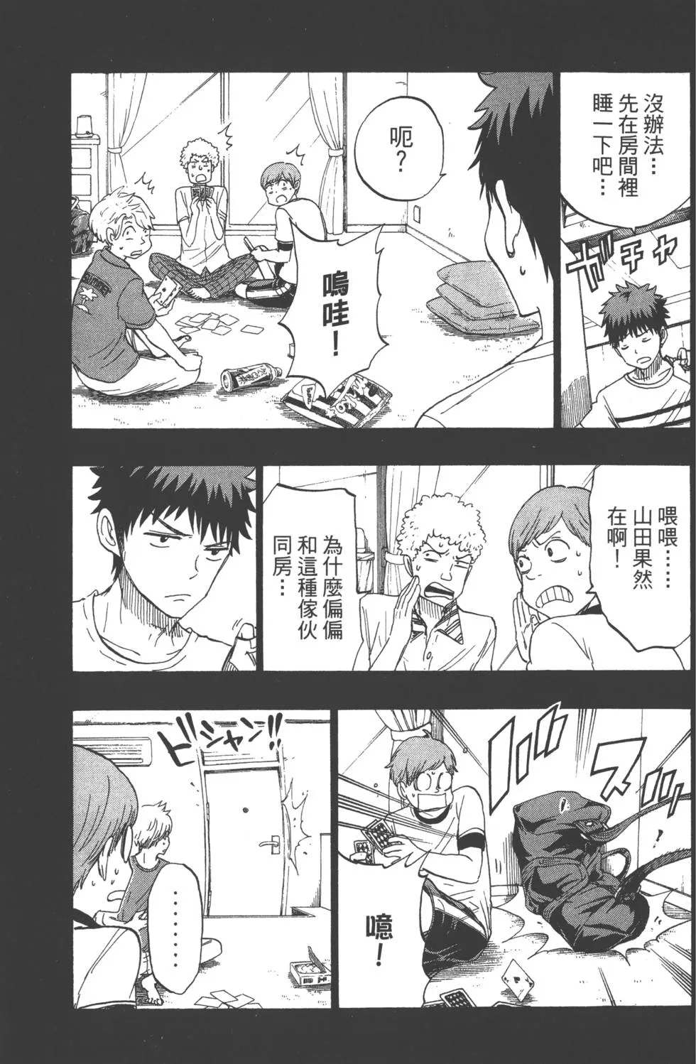 第19卷 第42页
