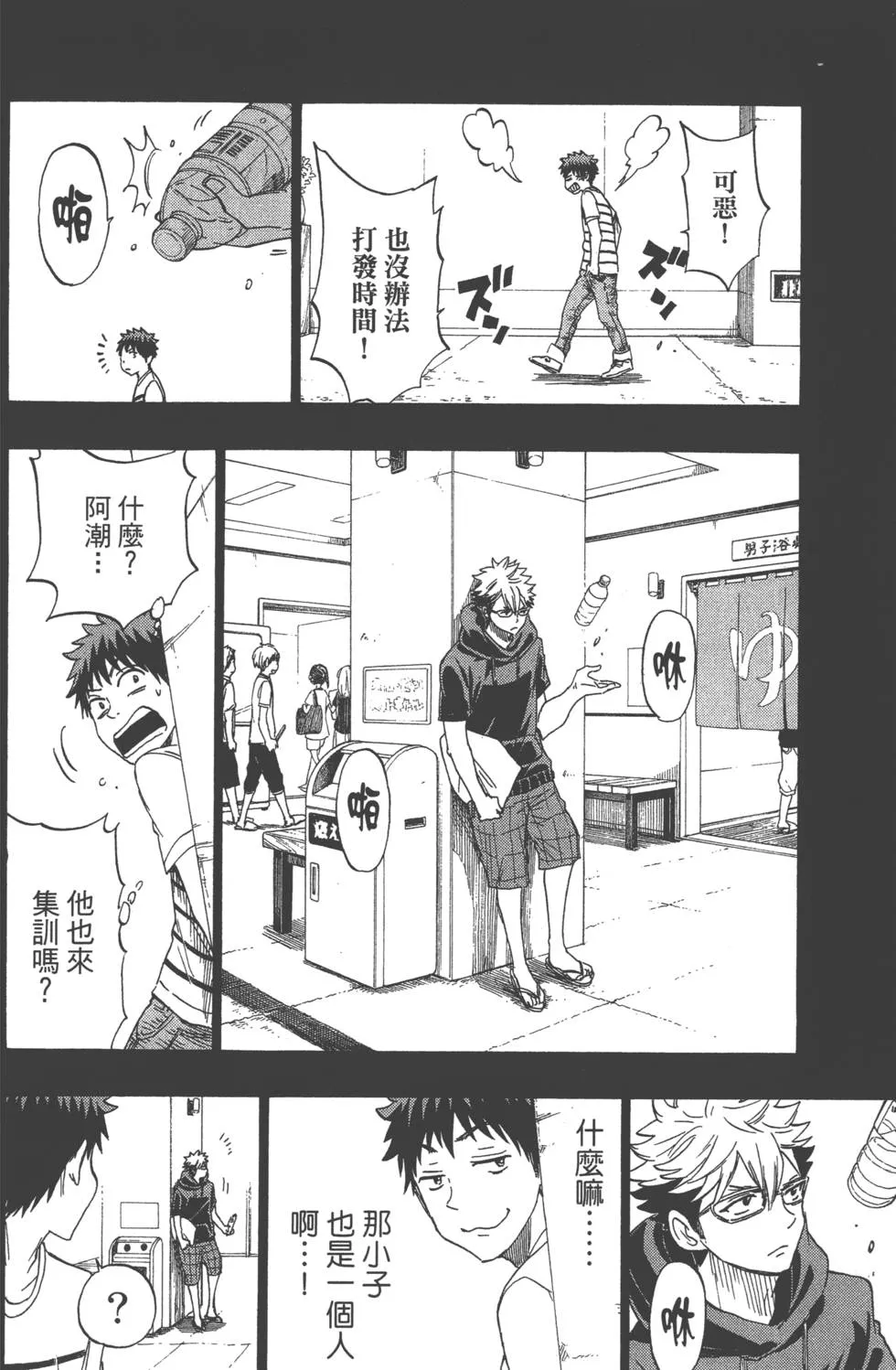 第19卷 第43页