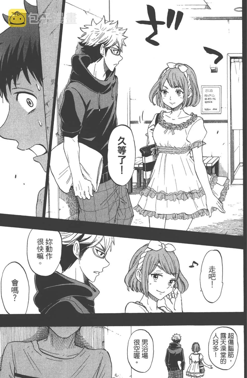 第19卷 第44页