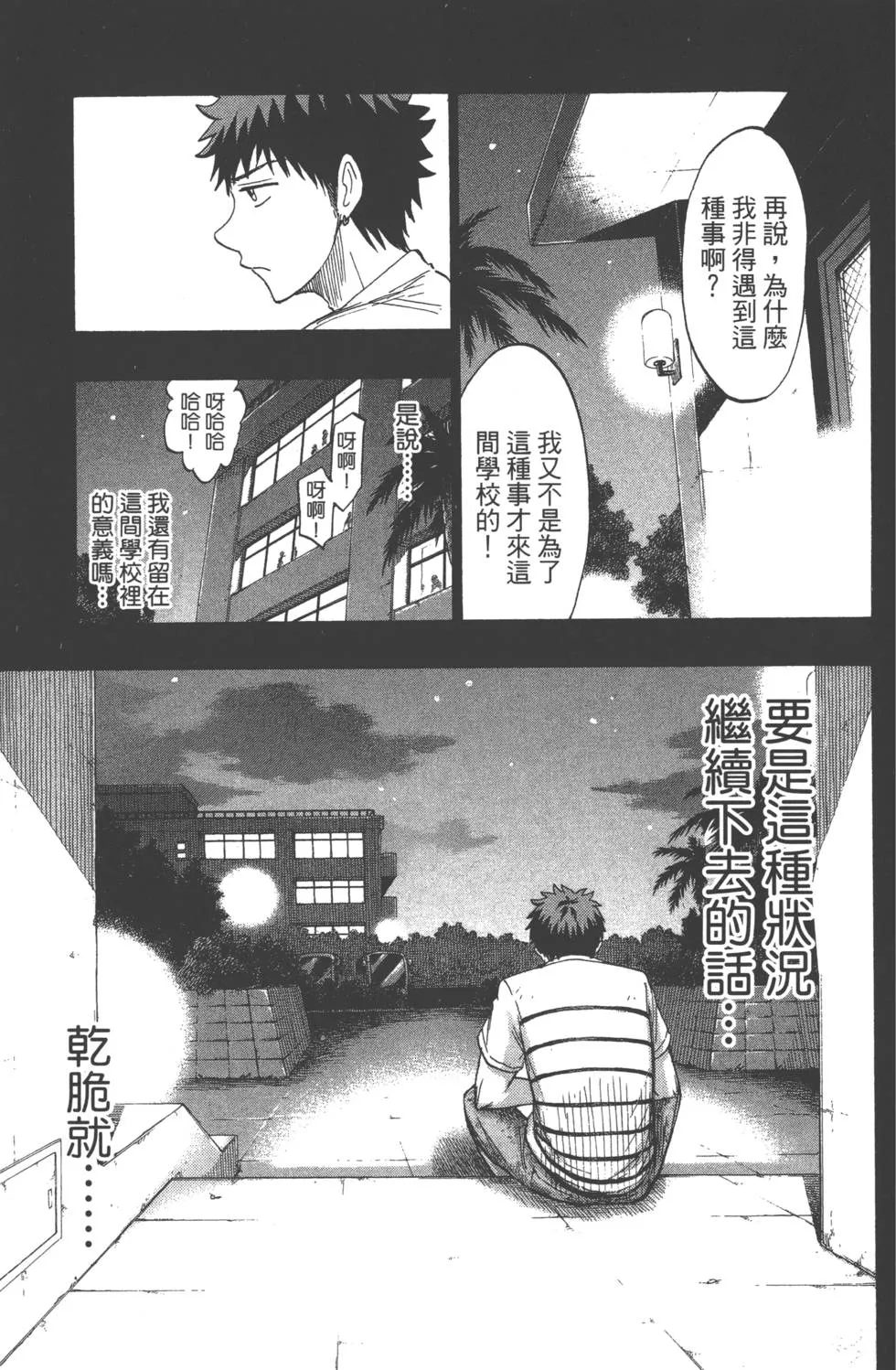 第19卷 第46页
