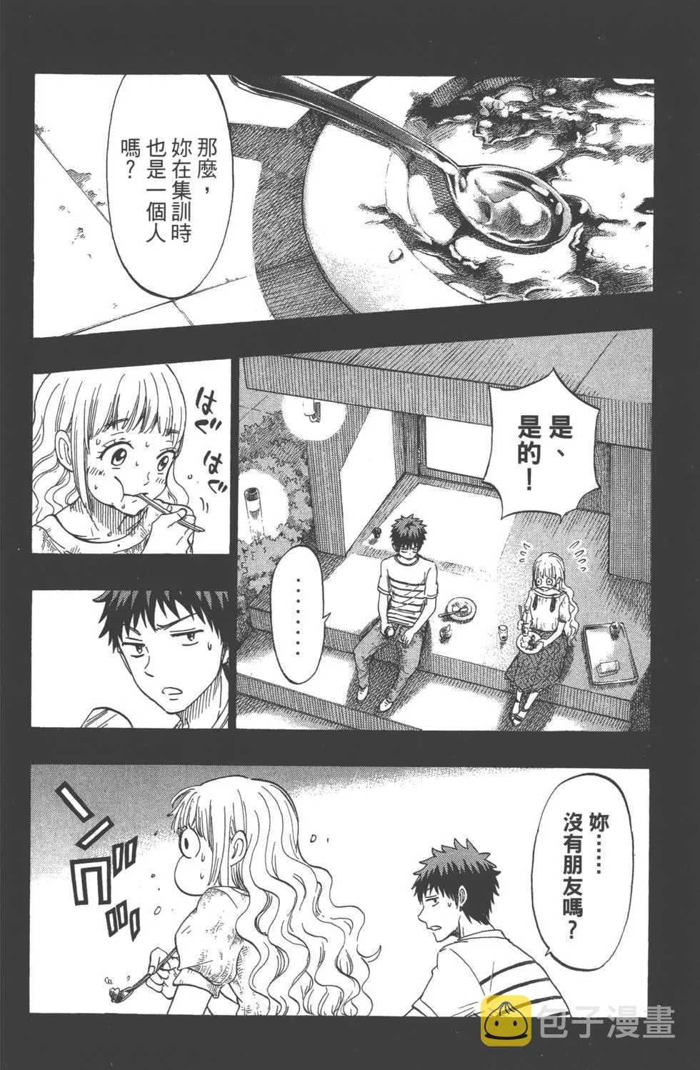 第19卷 第49页
