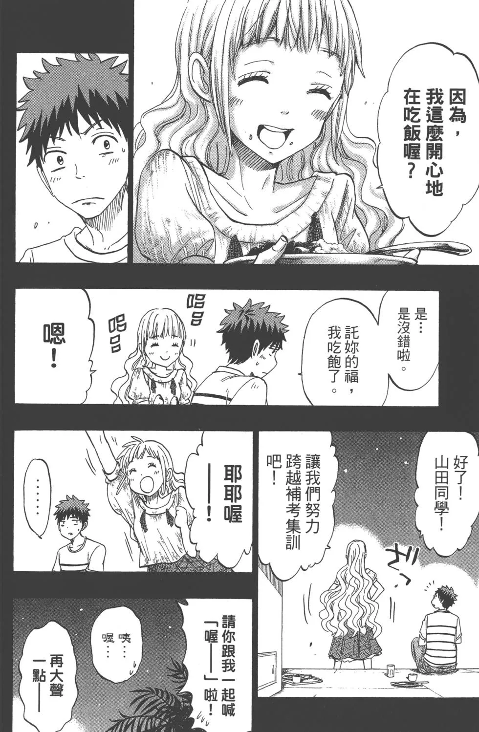 第19卷 第51页