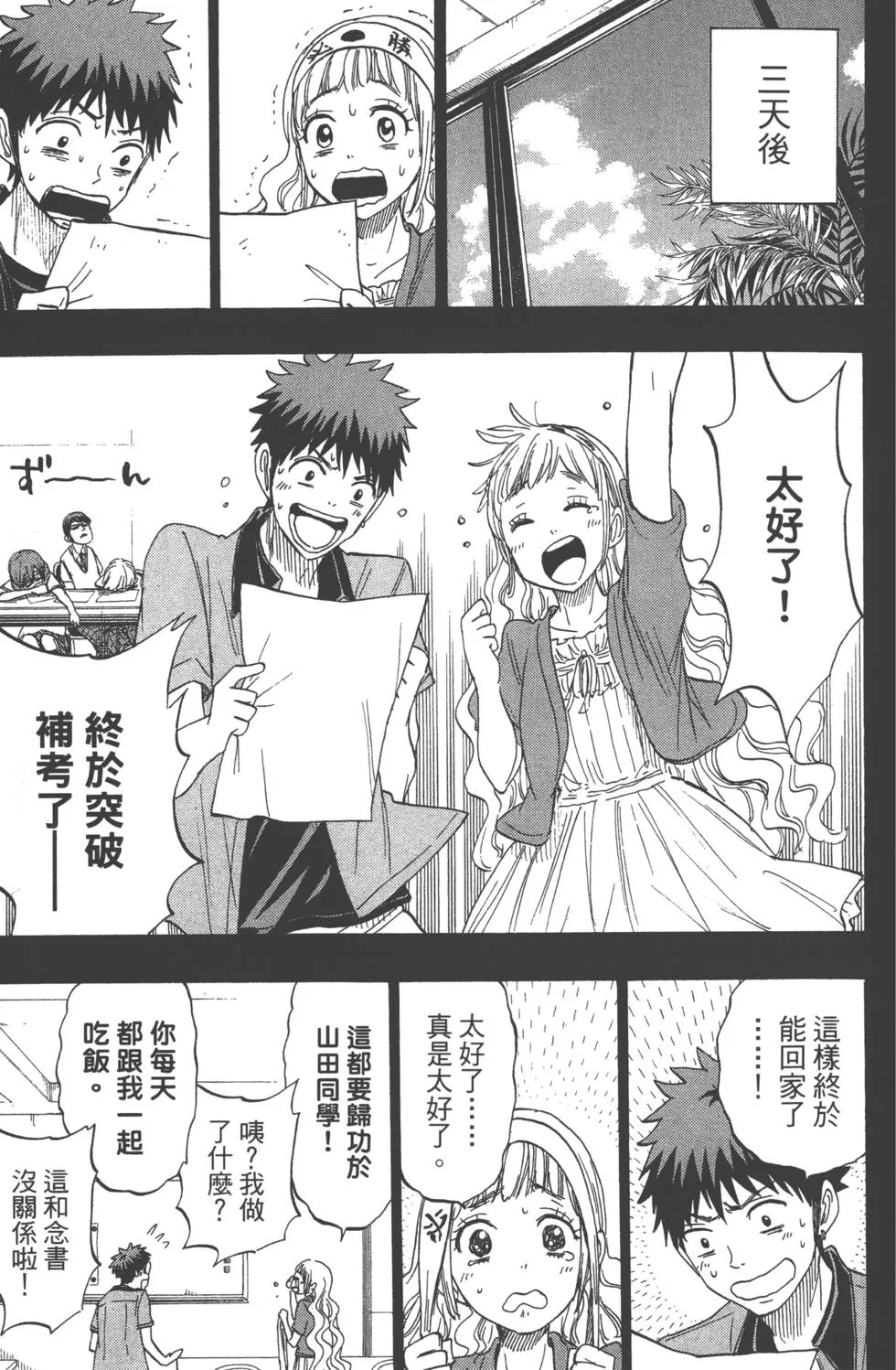 第19卷 第52页