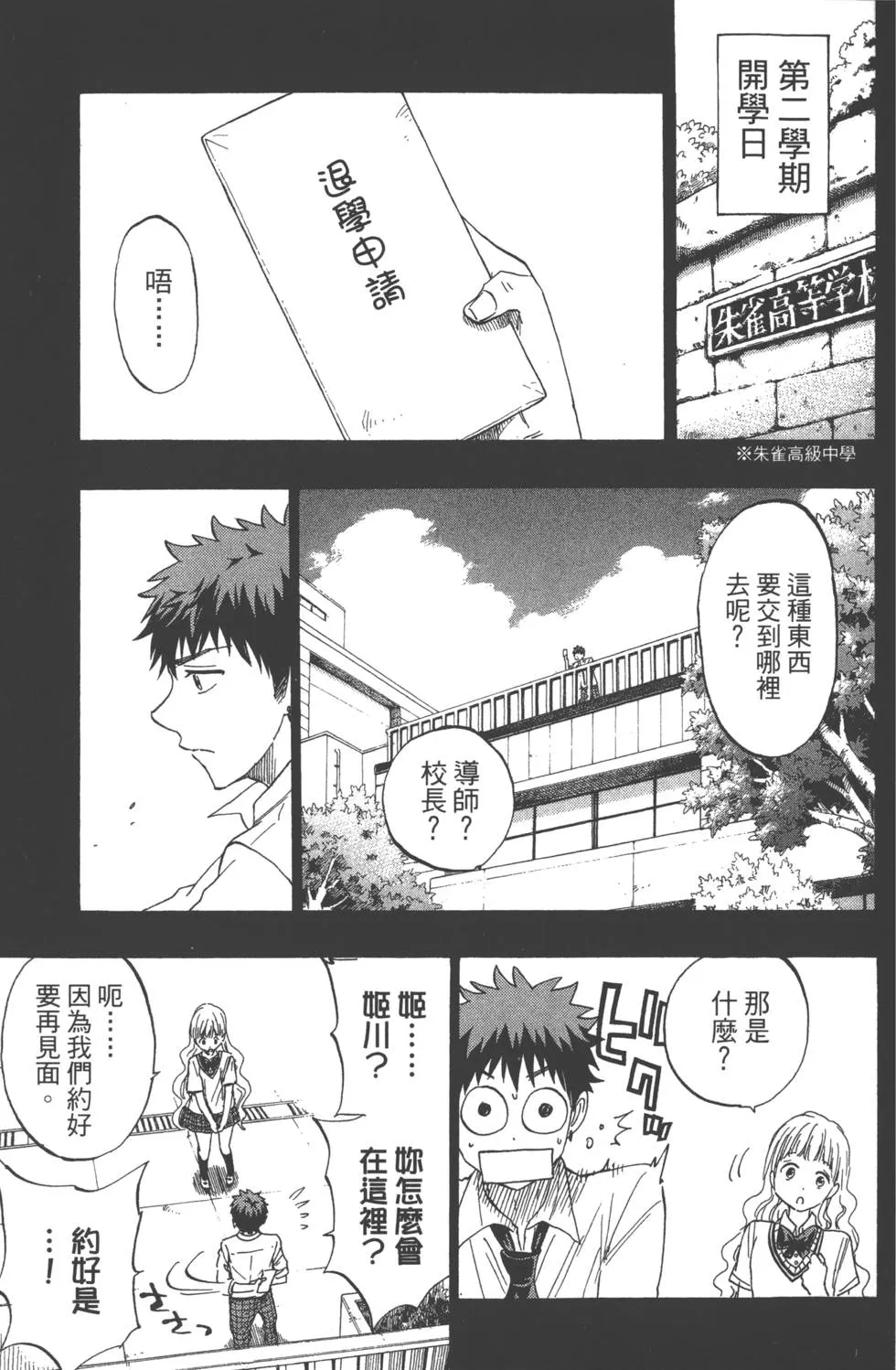 第19卷 第54页
