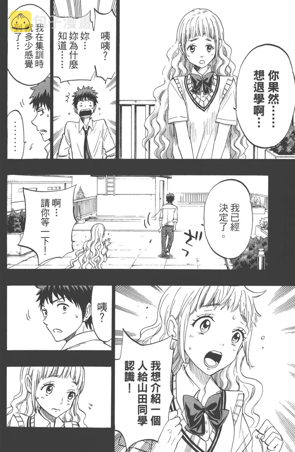 第19卷 第55页