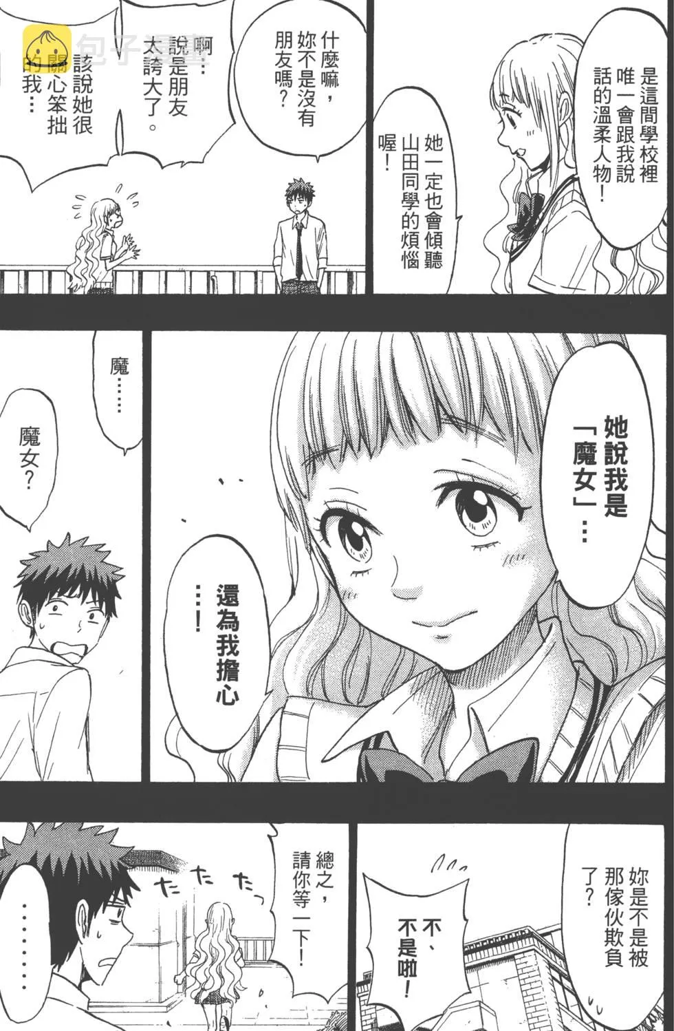 第19卷 第56页