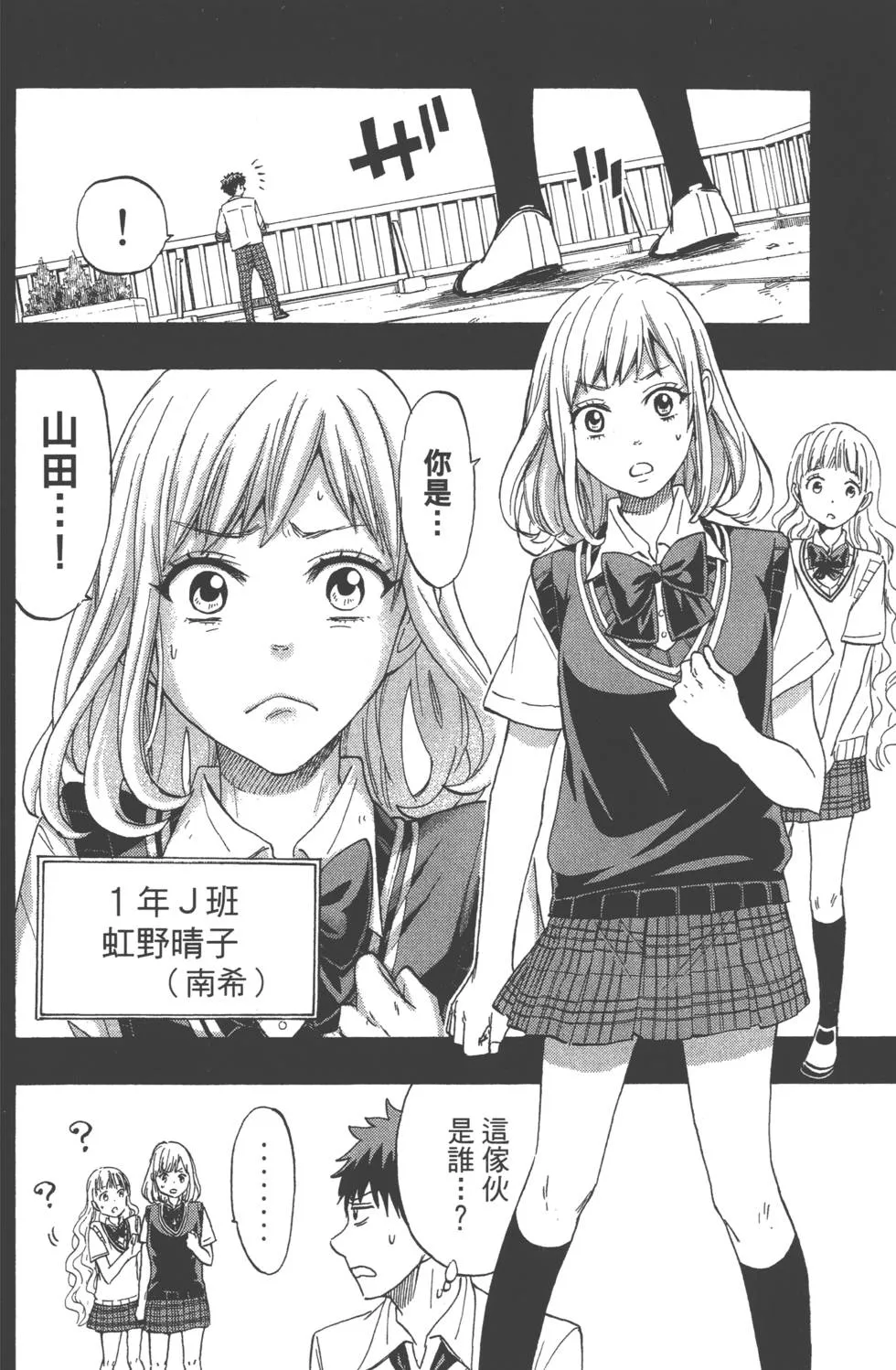 第19卷 第57页
