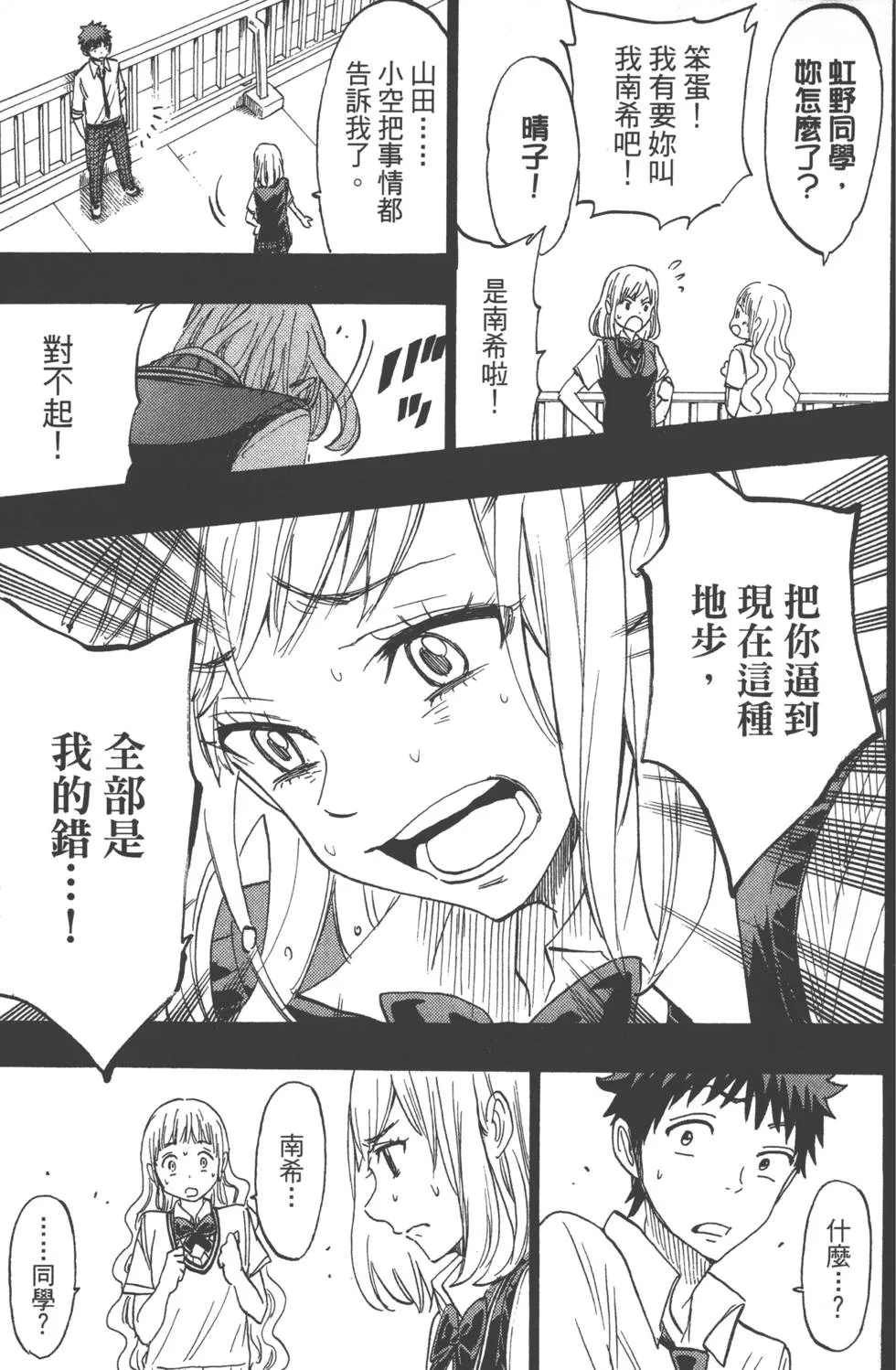 第19卷 第58页