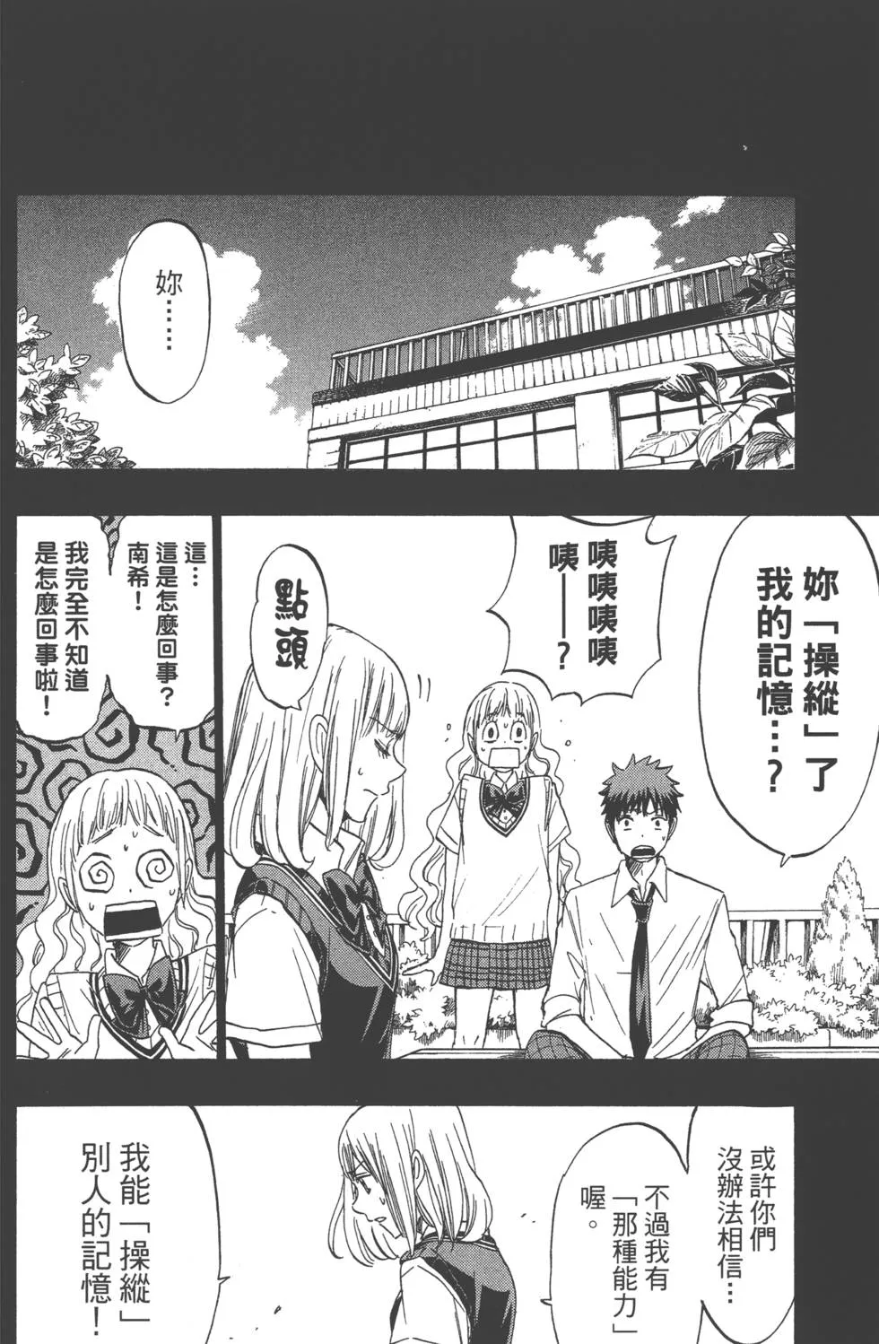 第19卷 第59页