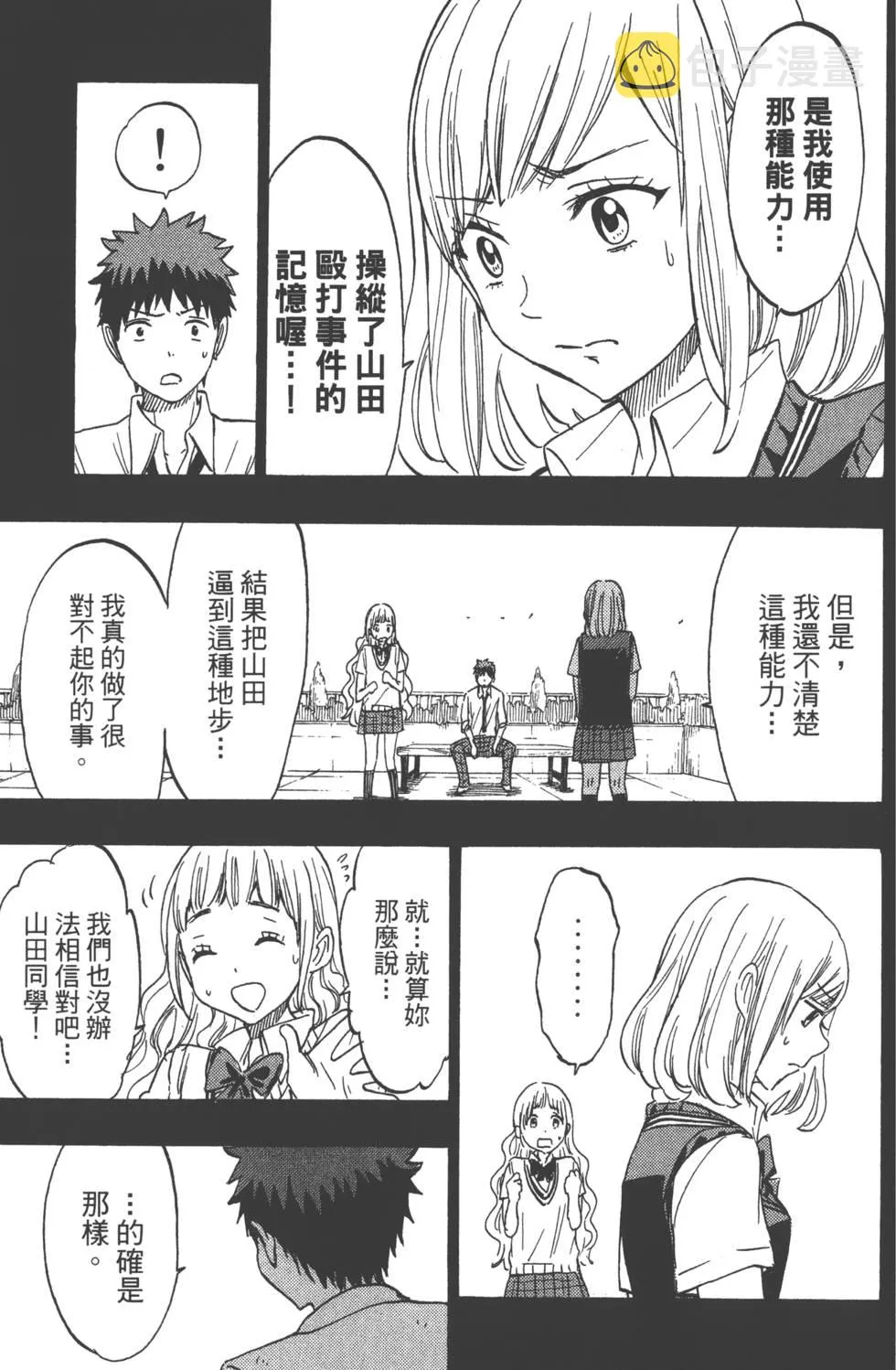 第19卷 第60页