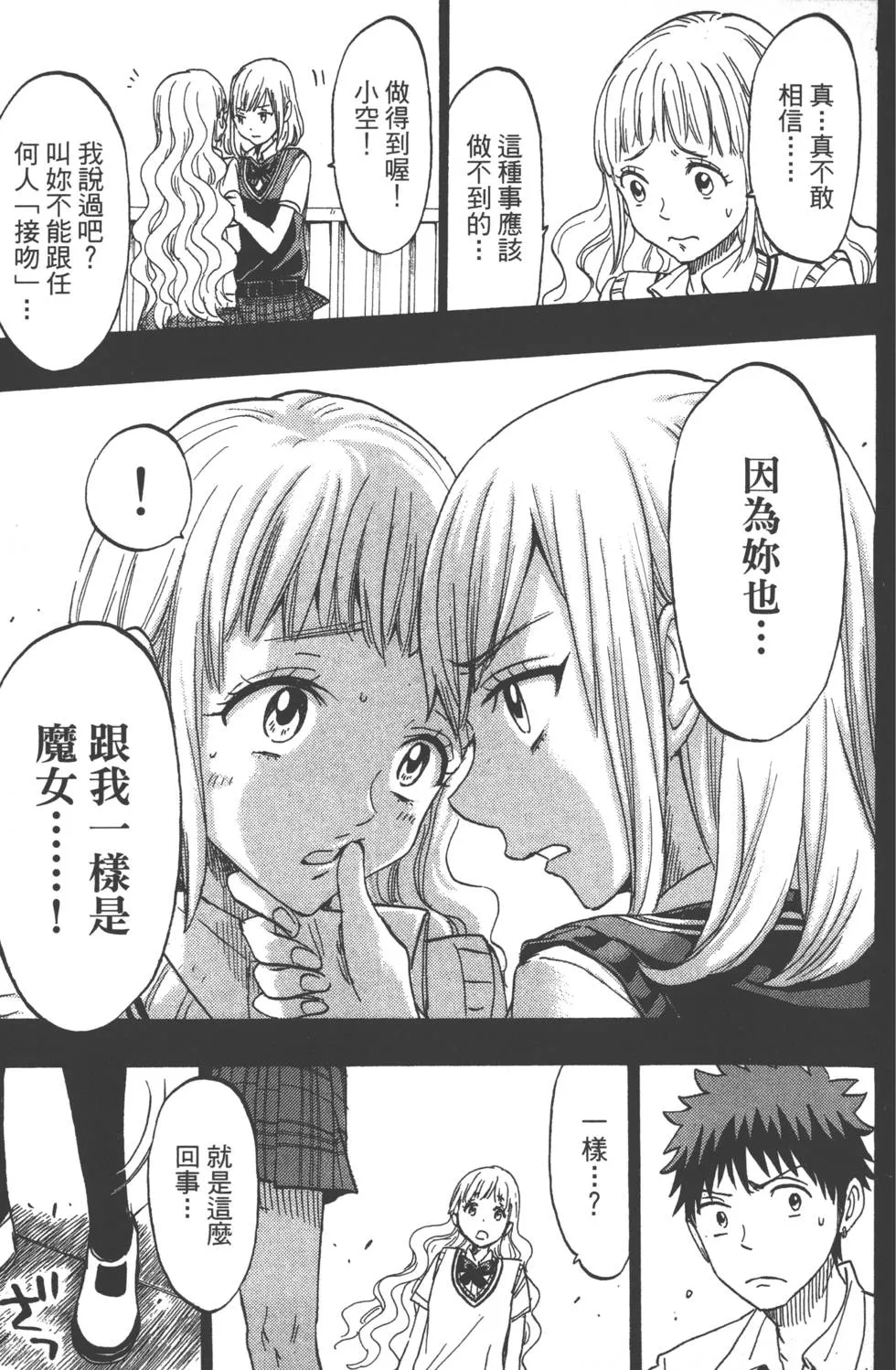 第19卷 第62页