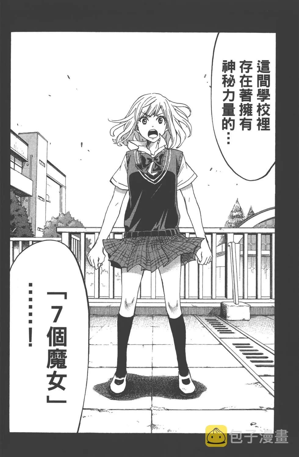 第19卷 第63页