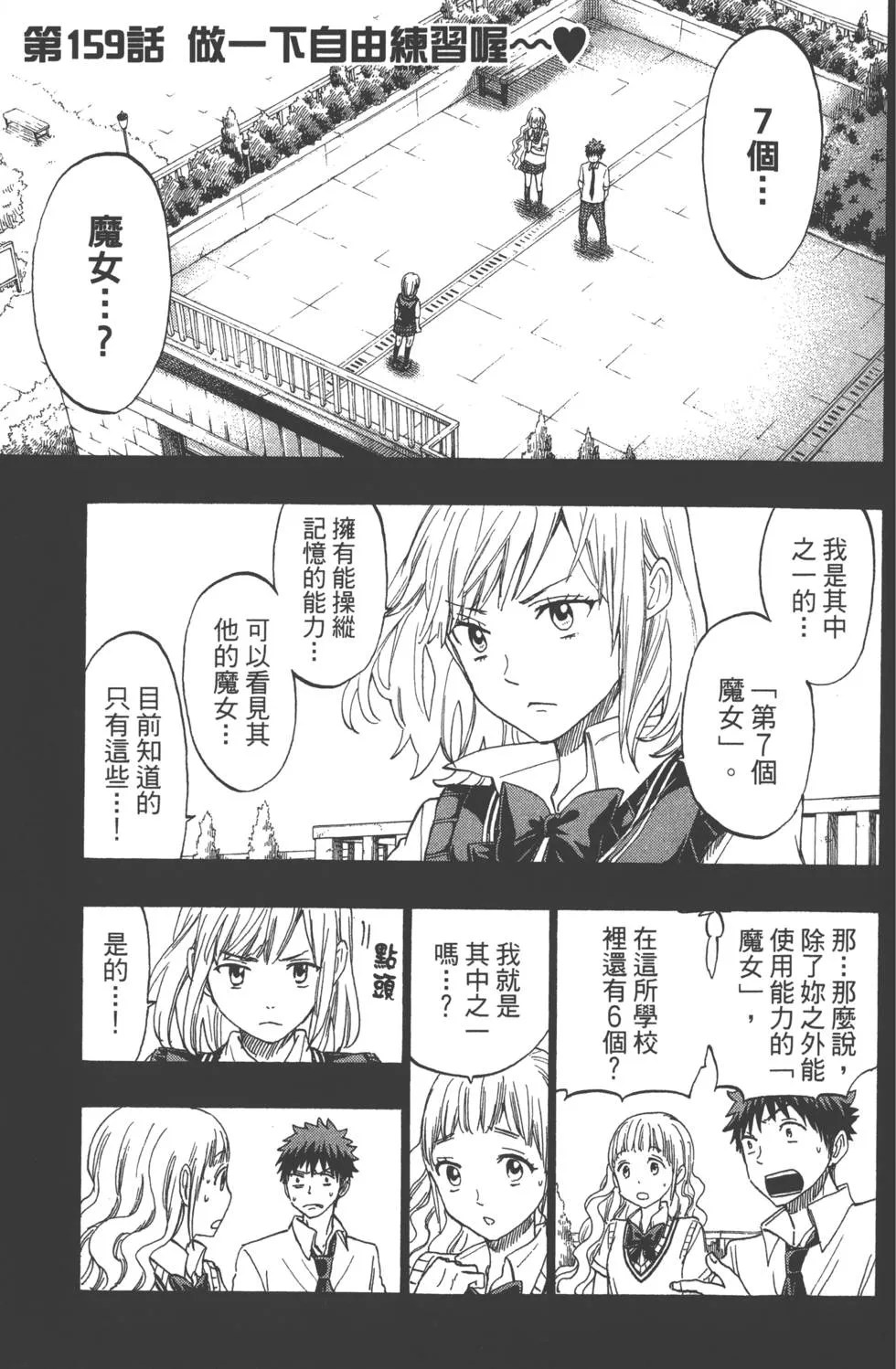 第19卷 第64页