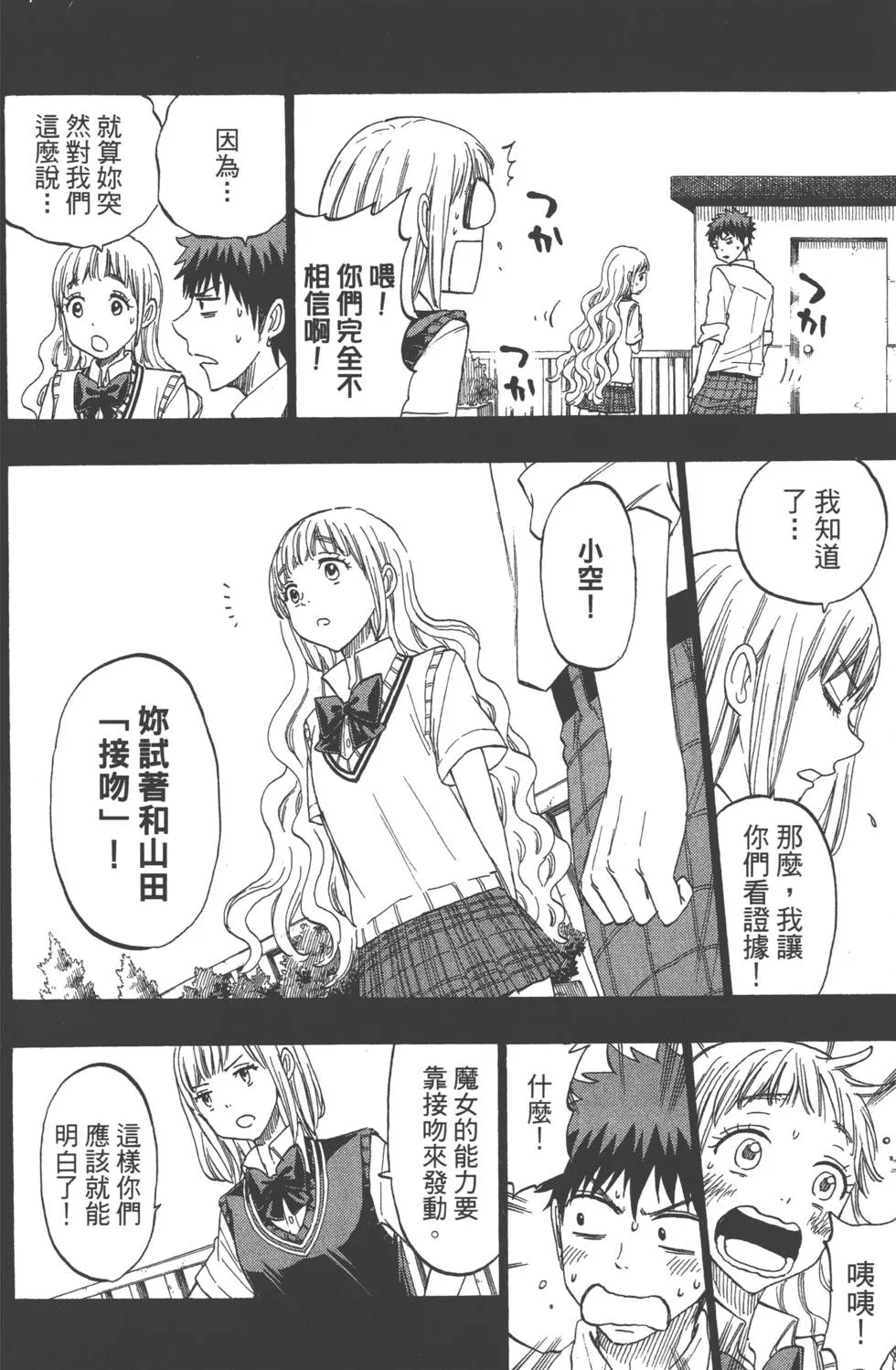 第19卷 第65页