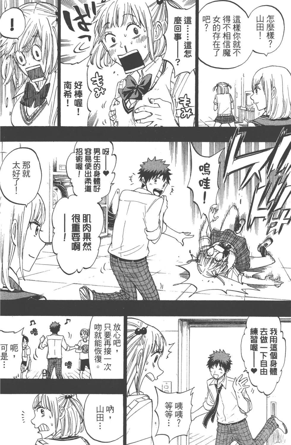第19卷 第69页