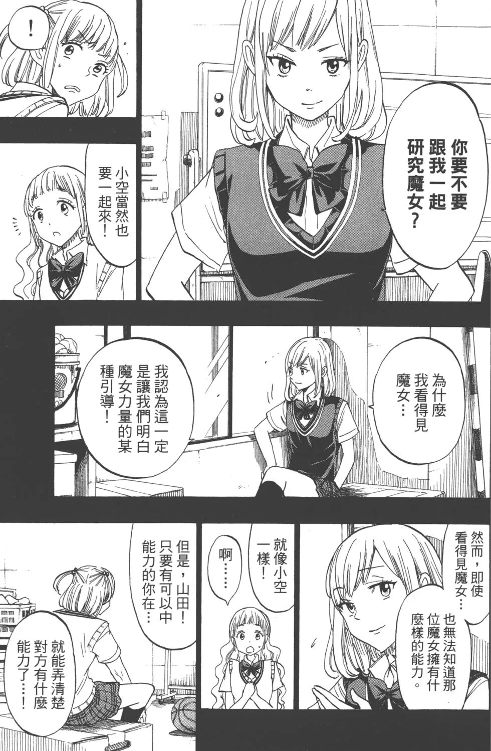 第19卷 第70页