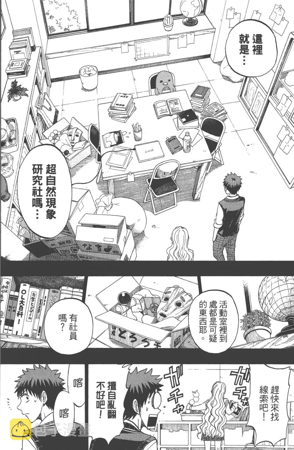 第19卷 第75页
