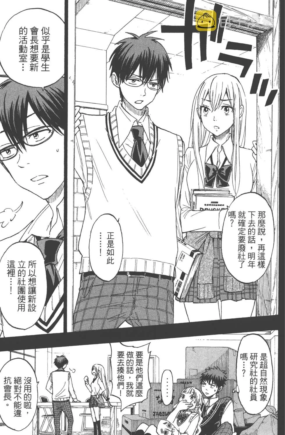 第19卷 第76页