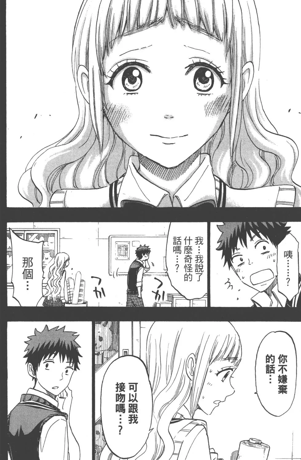 第19卷 第81页
