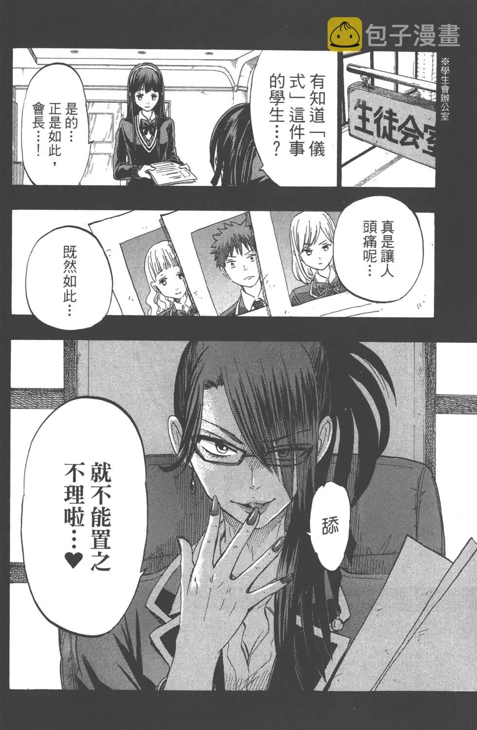 第19卷 第89页
