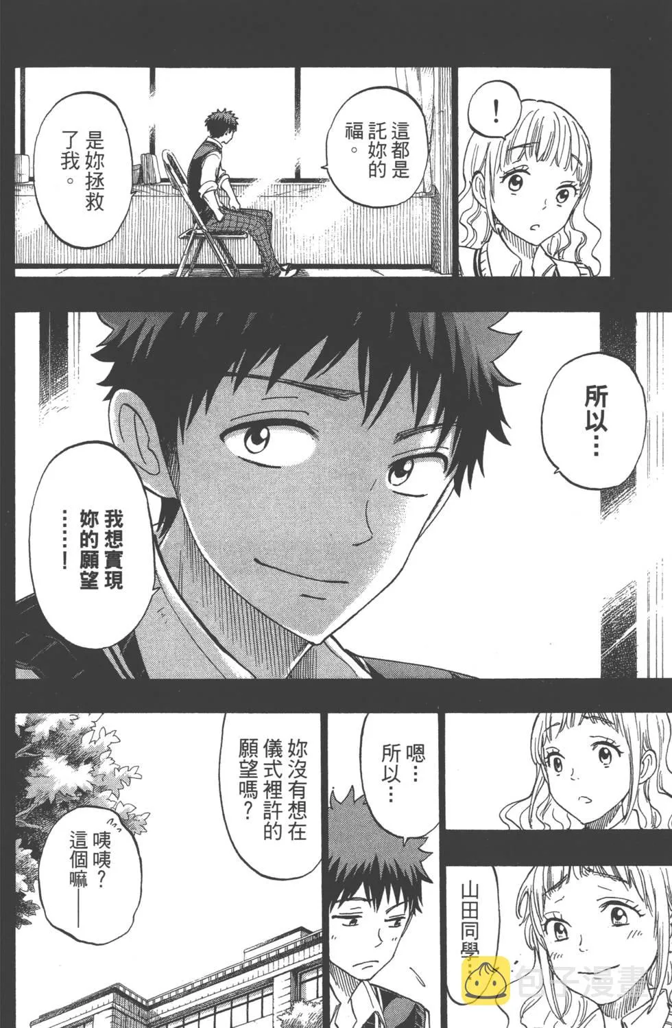 第19卷 第93页