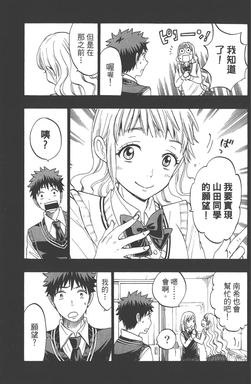 第19卷 第94页