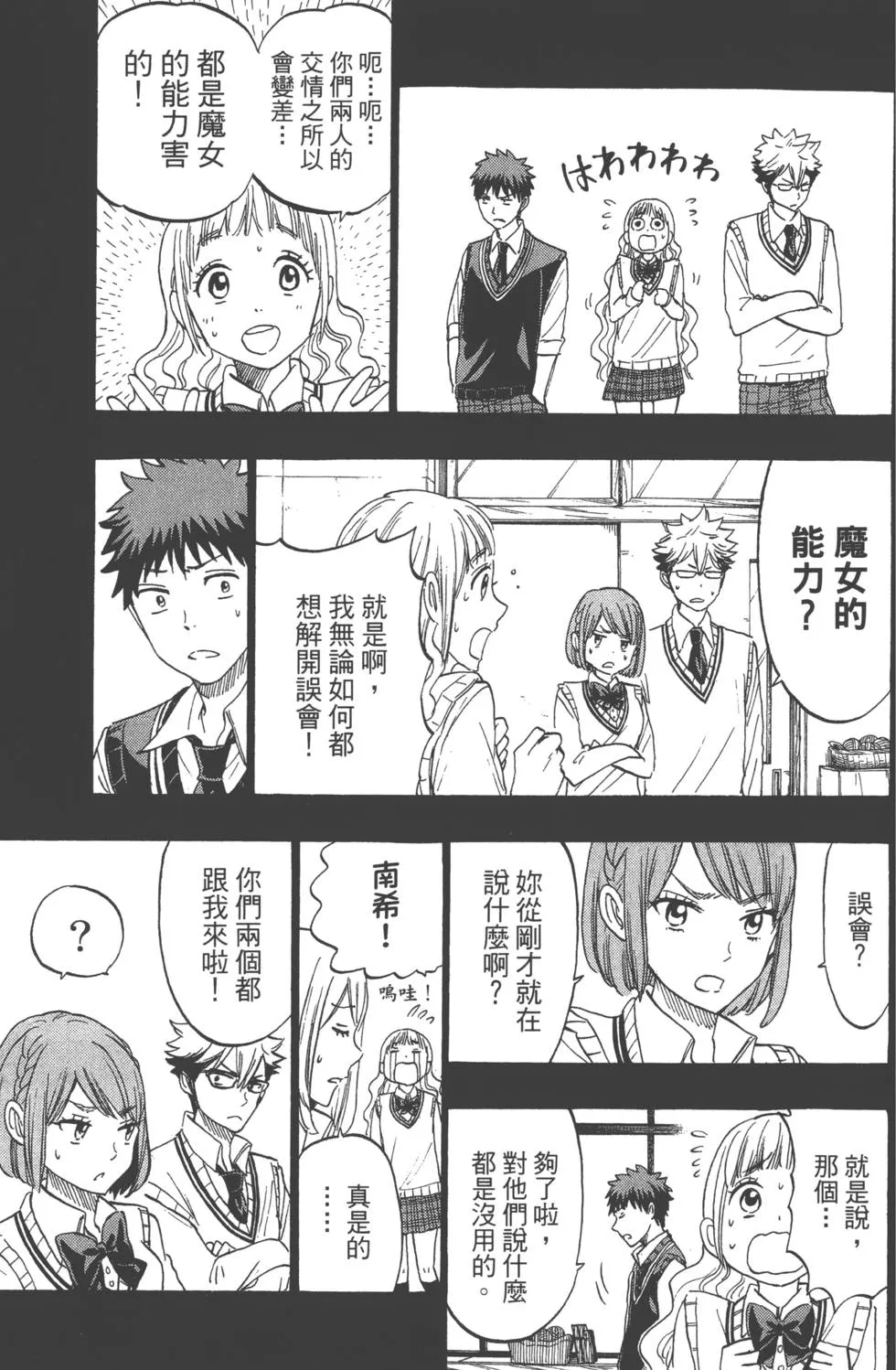 第19卷 第96页