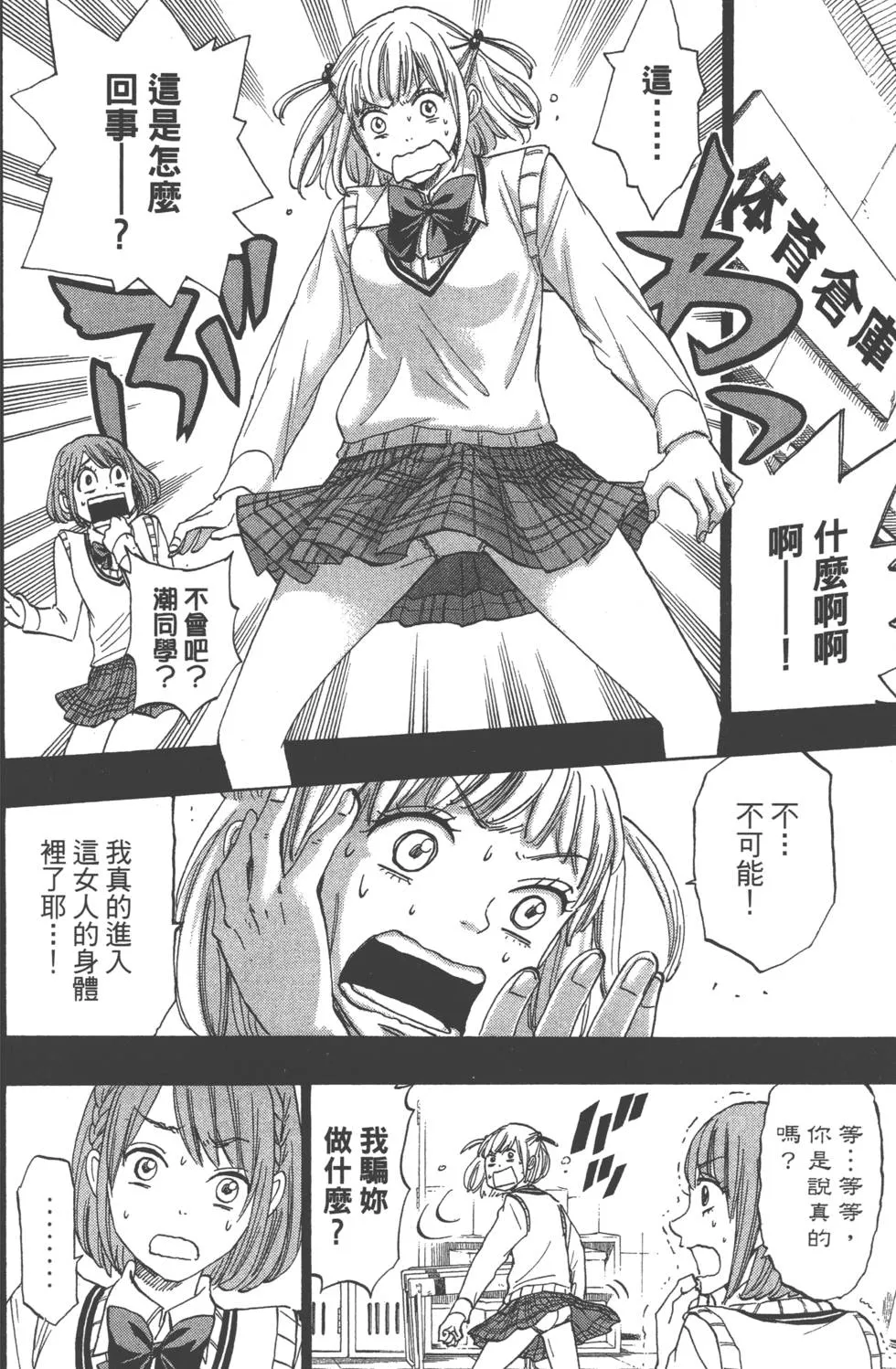 第19卷 第97页