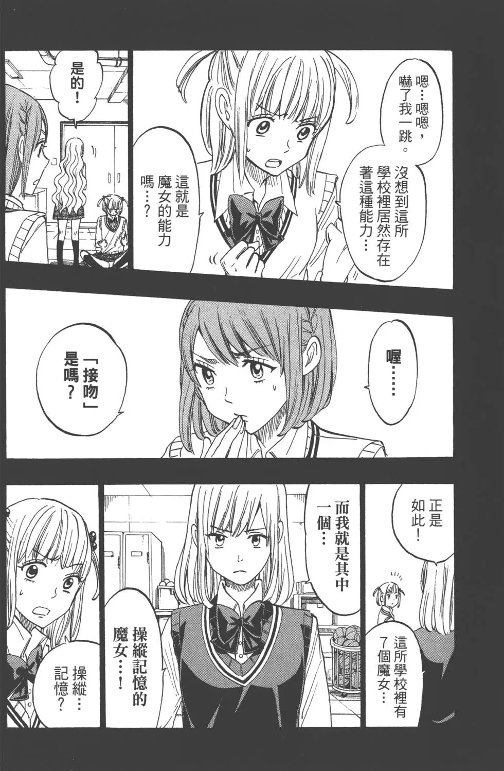 第19卷 第99页