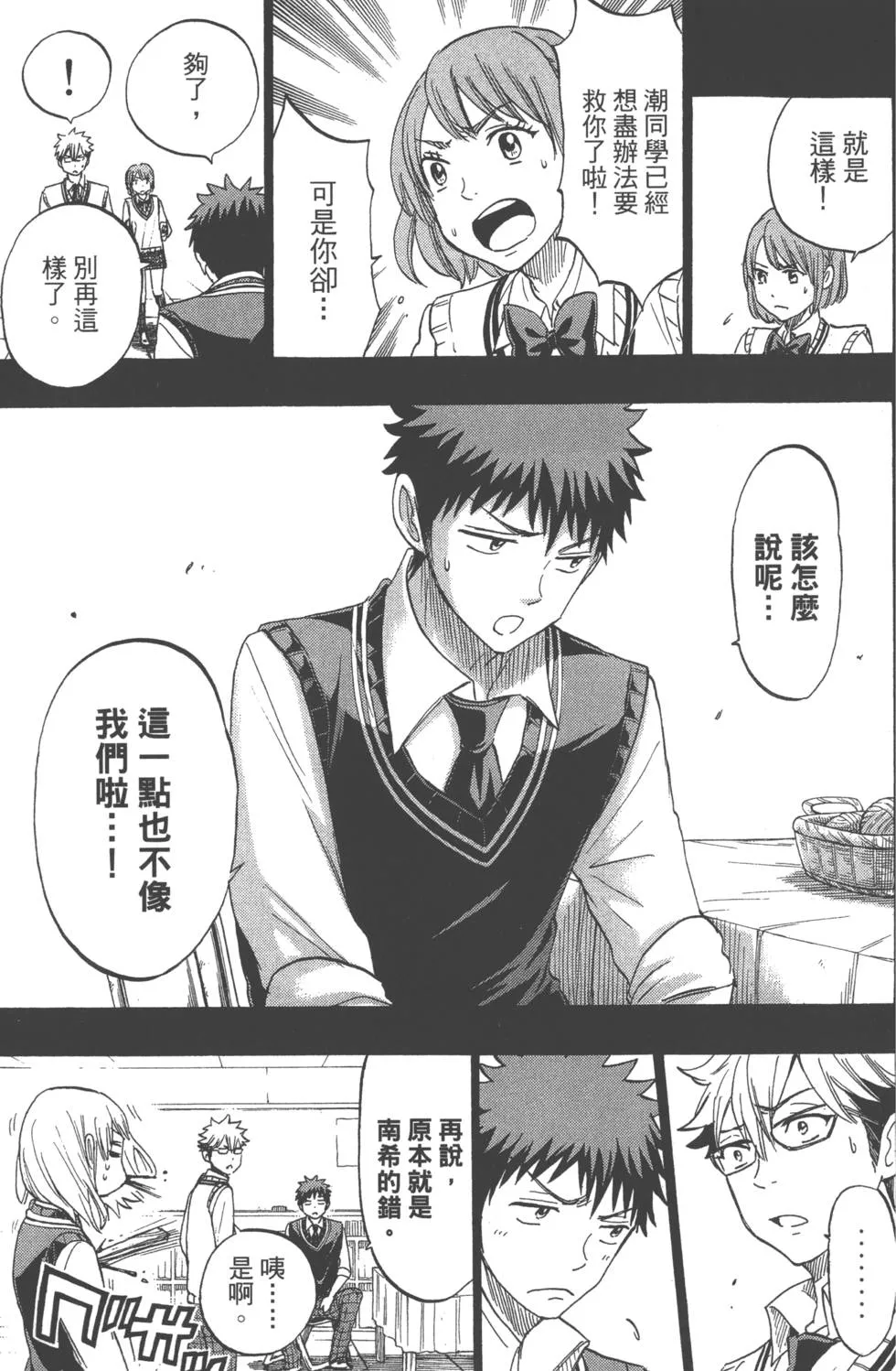 第19卷 第106页
