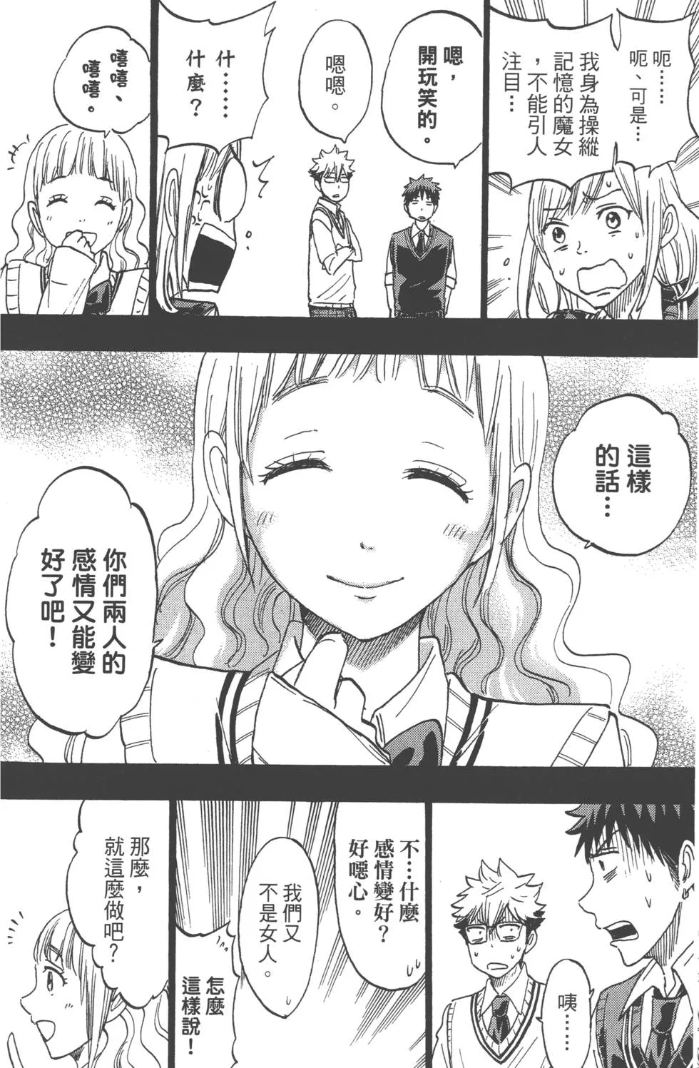 第19卷 第107页