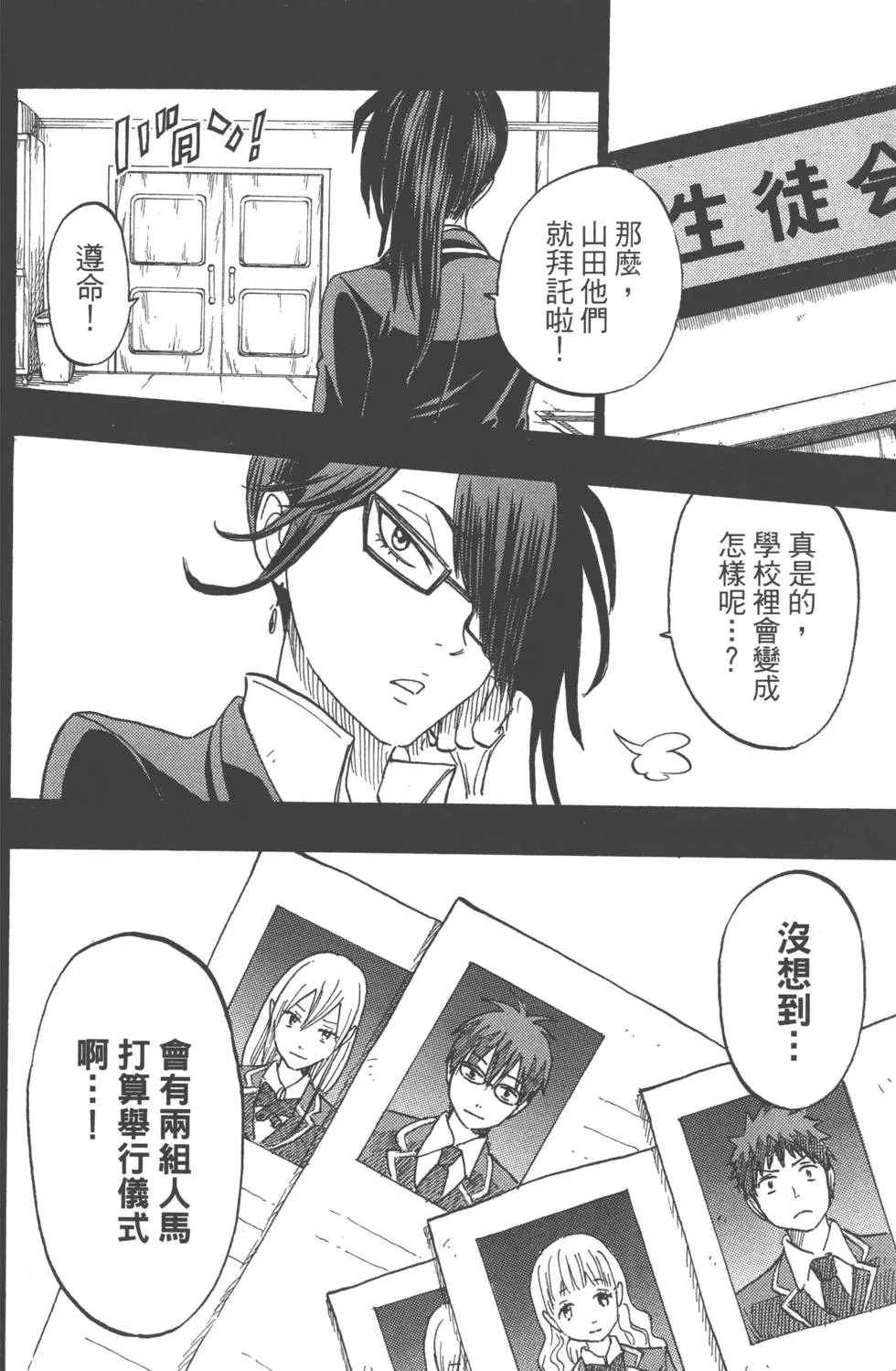 第19卷 第109页