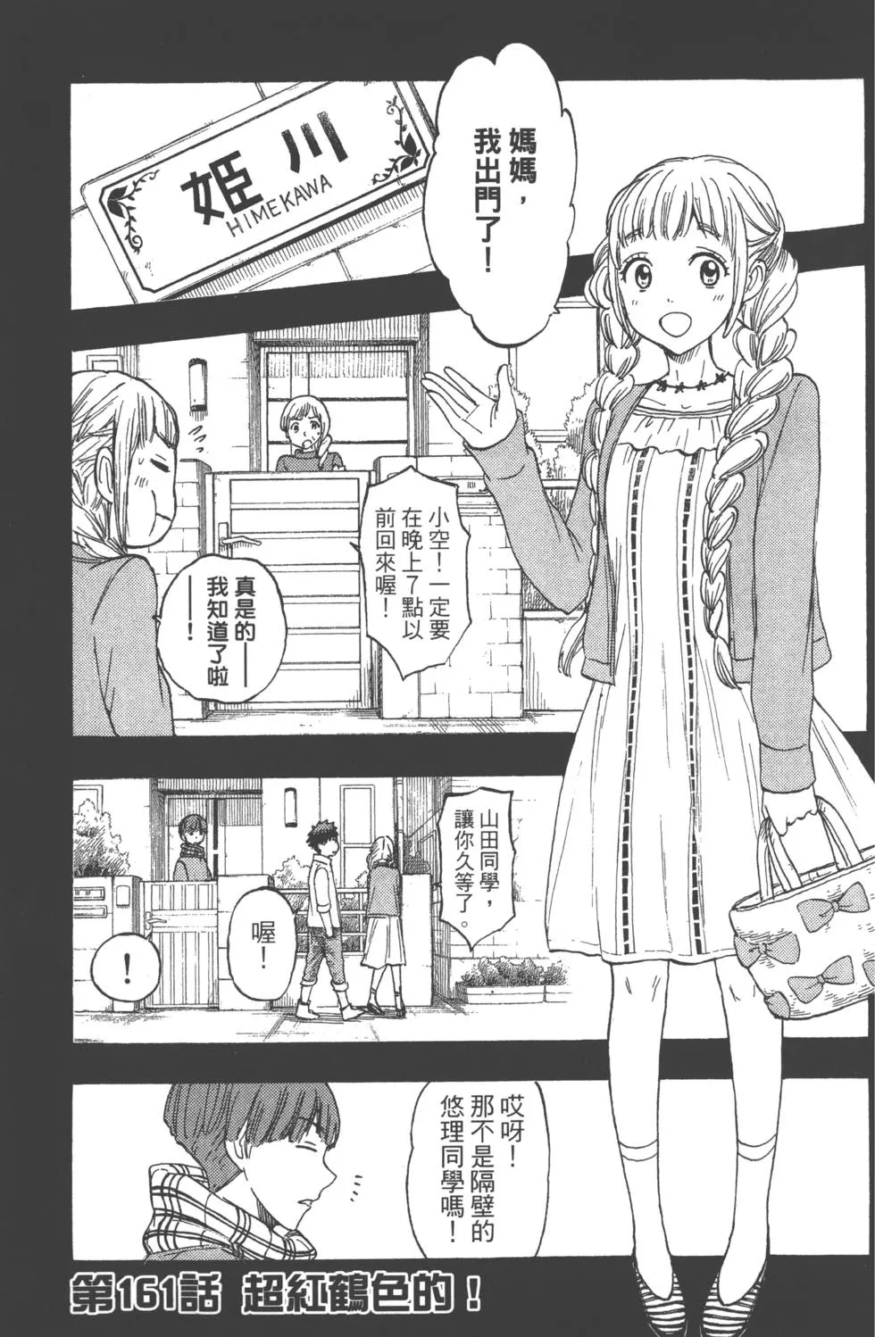 第19卷 第110页
